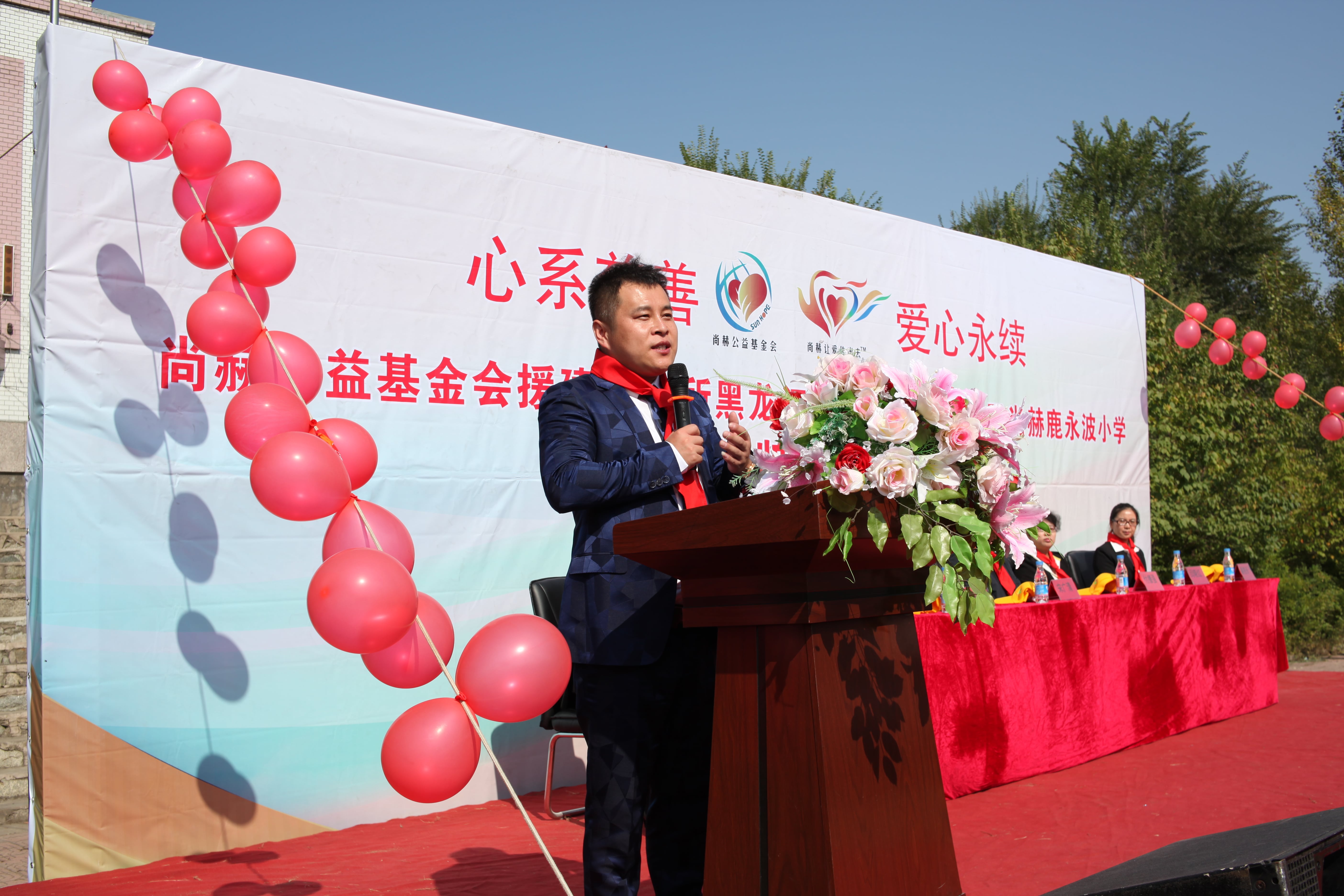 第64所 牡丹江市爱民区华体会官方网站-华体会在线官网
鹿永波小学 第64所 牡丹江市爱民区华体会官方网站-华体会在线官网
鹿永波小学