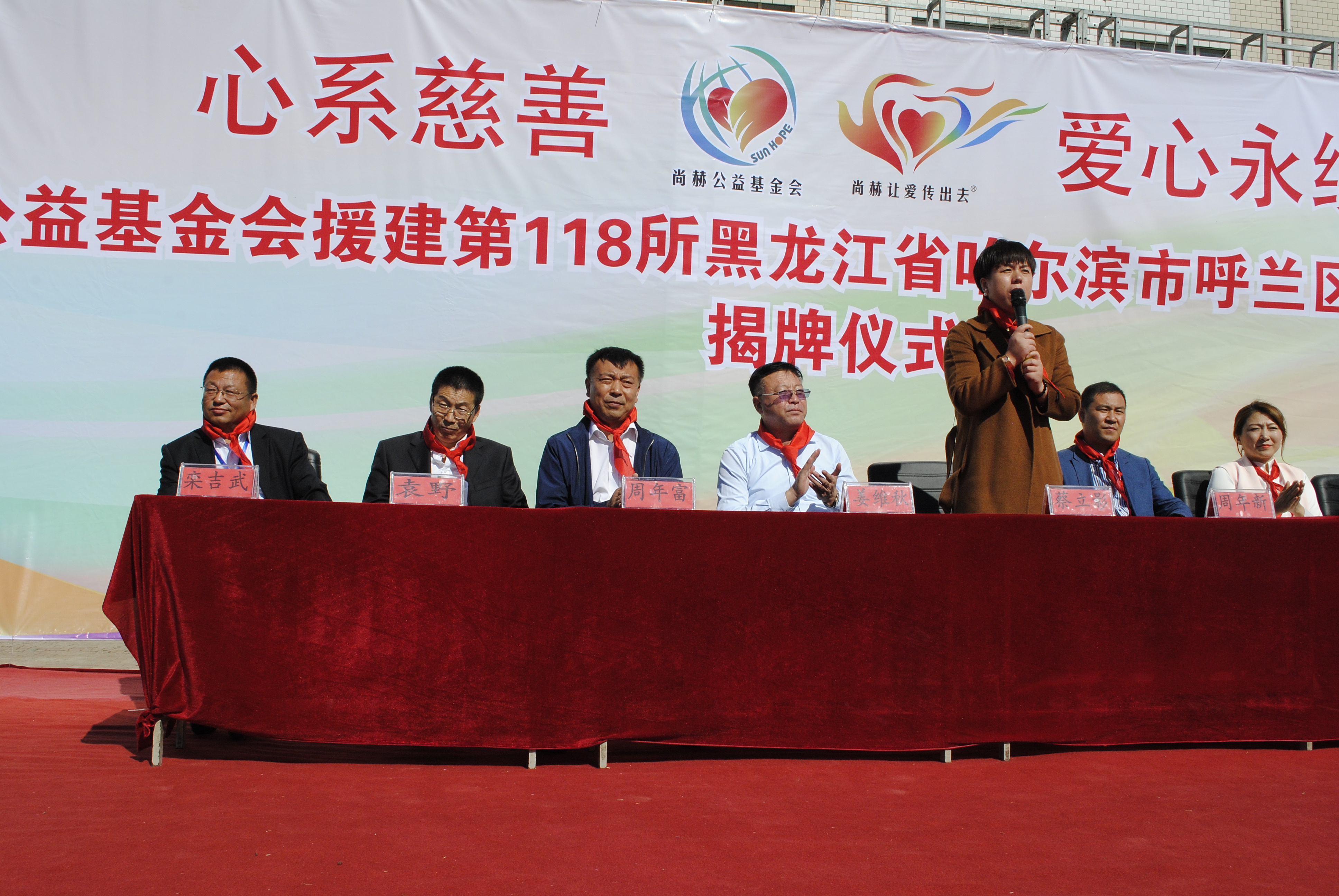 第118所 哈尔滨市呼兰区华体会官方网站-华体会在线官网
蔡立影小学 第118所 哈尔滨市呼兰区华体会官方网站-华体会在线官网
蔡立影小学