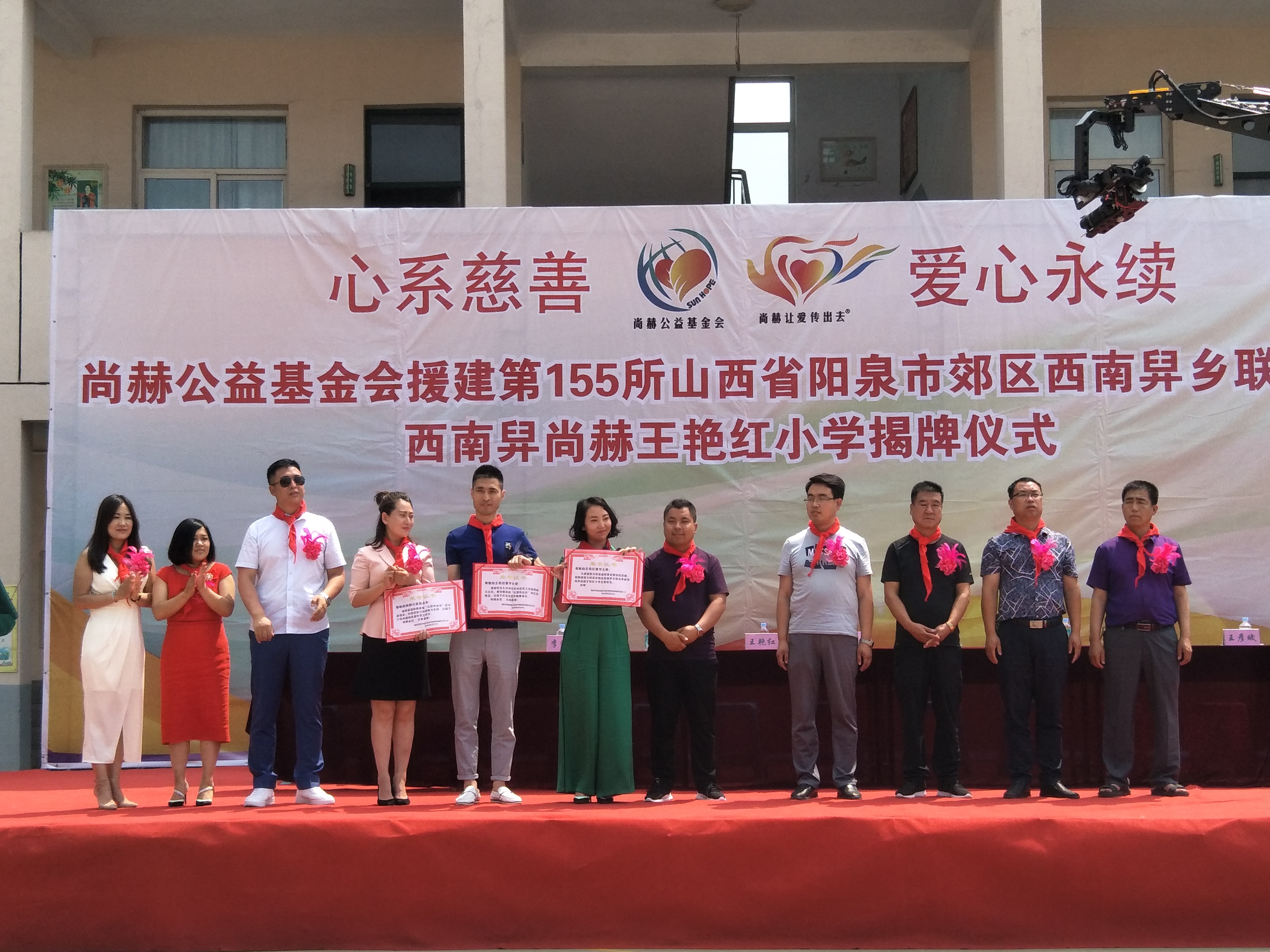 第155所 阳泉市郊区西南舁乡联合学校西南舁华体会官方网站-华体会在线官网
王艳红小学