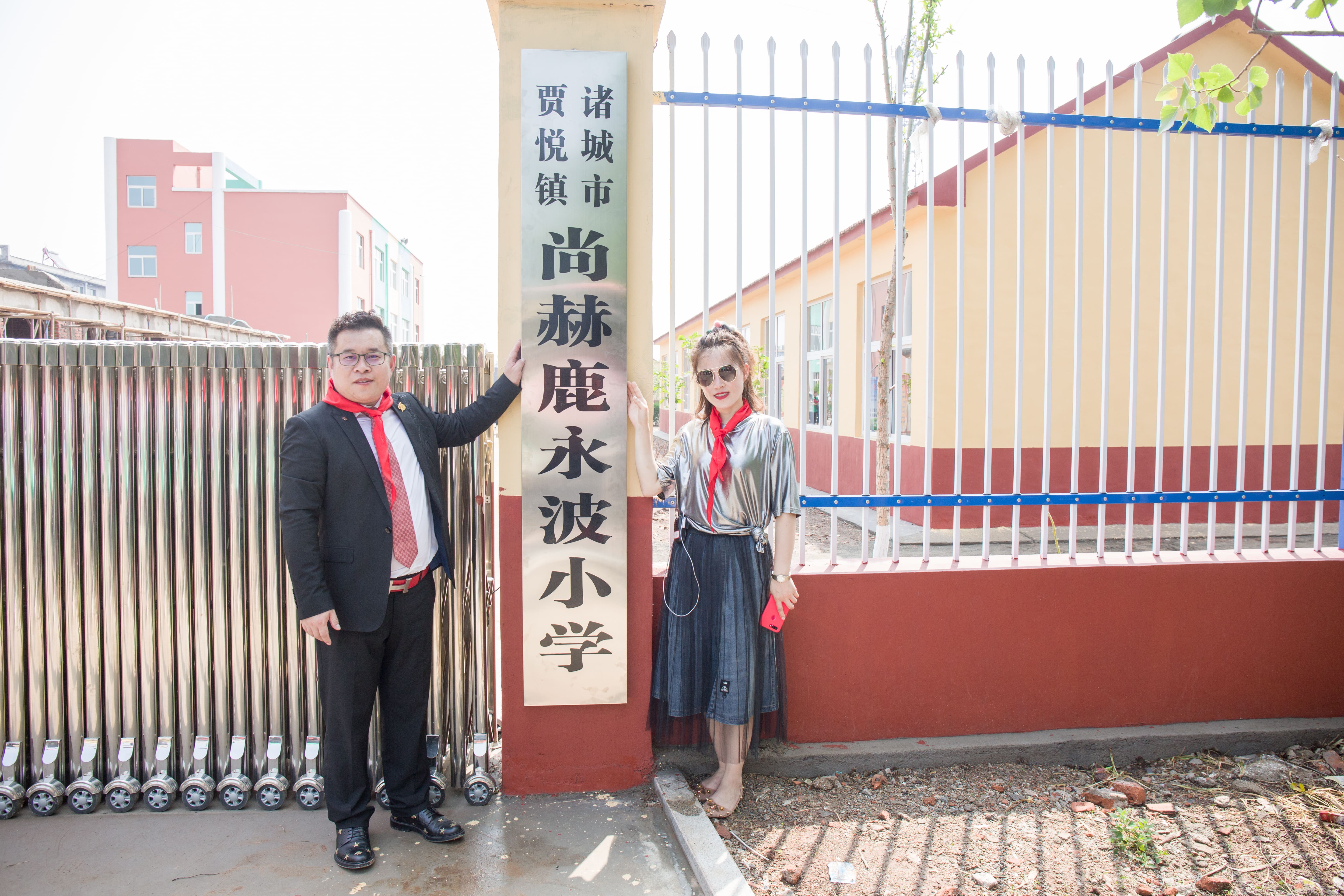 第142所 诸城市贾悦镇范家官庄华体会官方网站-华体会在线官网
鹿永波小学