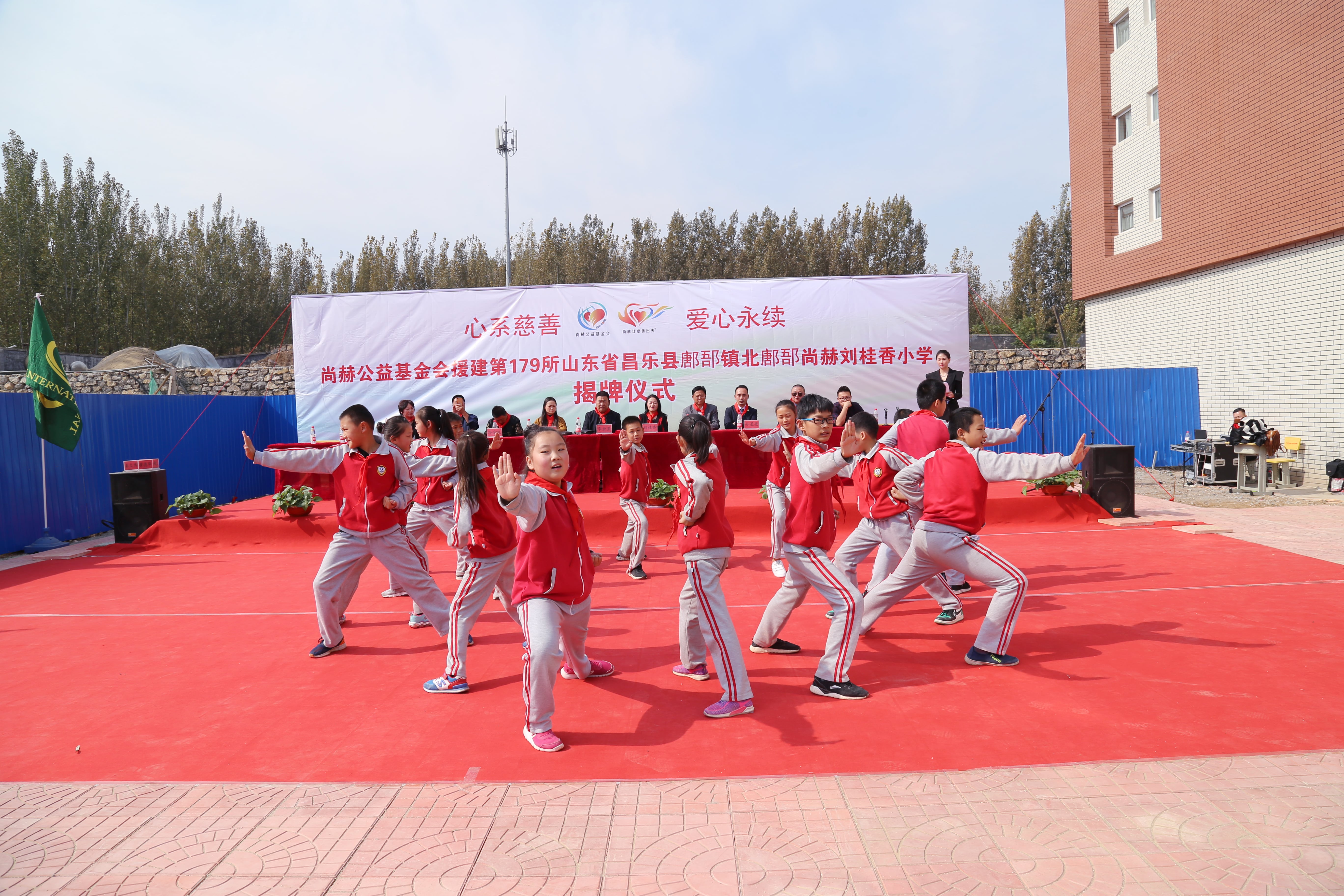 第179所 昌乐县鄌郚镇北鄌郚华体会官方网站-华体会在线官网
刘桂香小学 第179所 昌乐县鄌郚镇北鄌郚华体会官方网站-华体会在线官网
刘桂香小学
