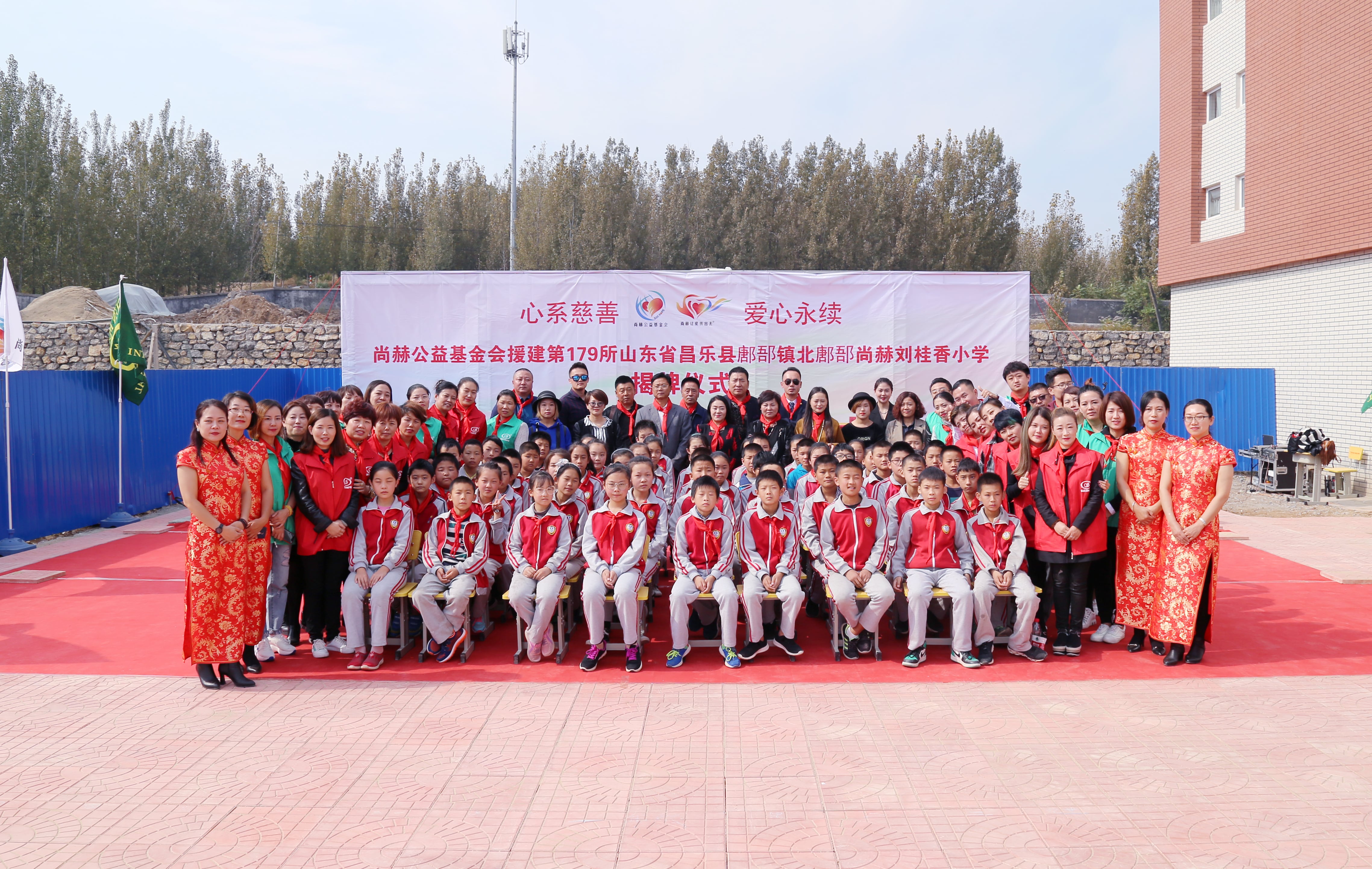 第179所 昌乐县鄌郚镇北鄌郚华体会官方网站-华体会在线官网
刘桂香小学 第179所 昌乐县鄌郚镇北鄌郚华体会官方网站-华体会在线官网
刘桂香小学