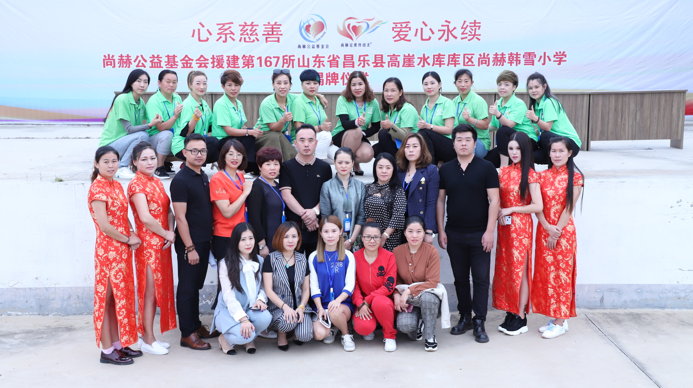 第167所 昌乐县高崖水库库区华体会官方网站-华体会在线官网
韩雪小学