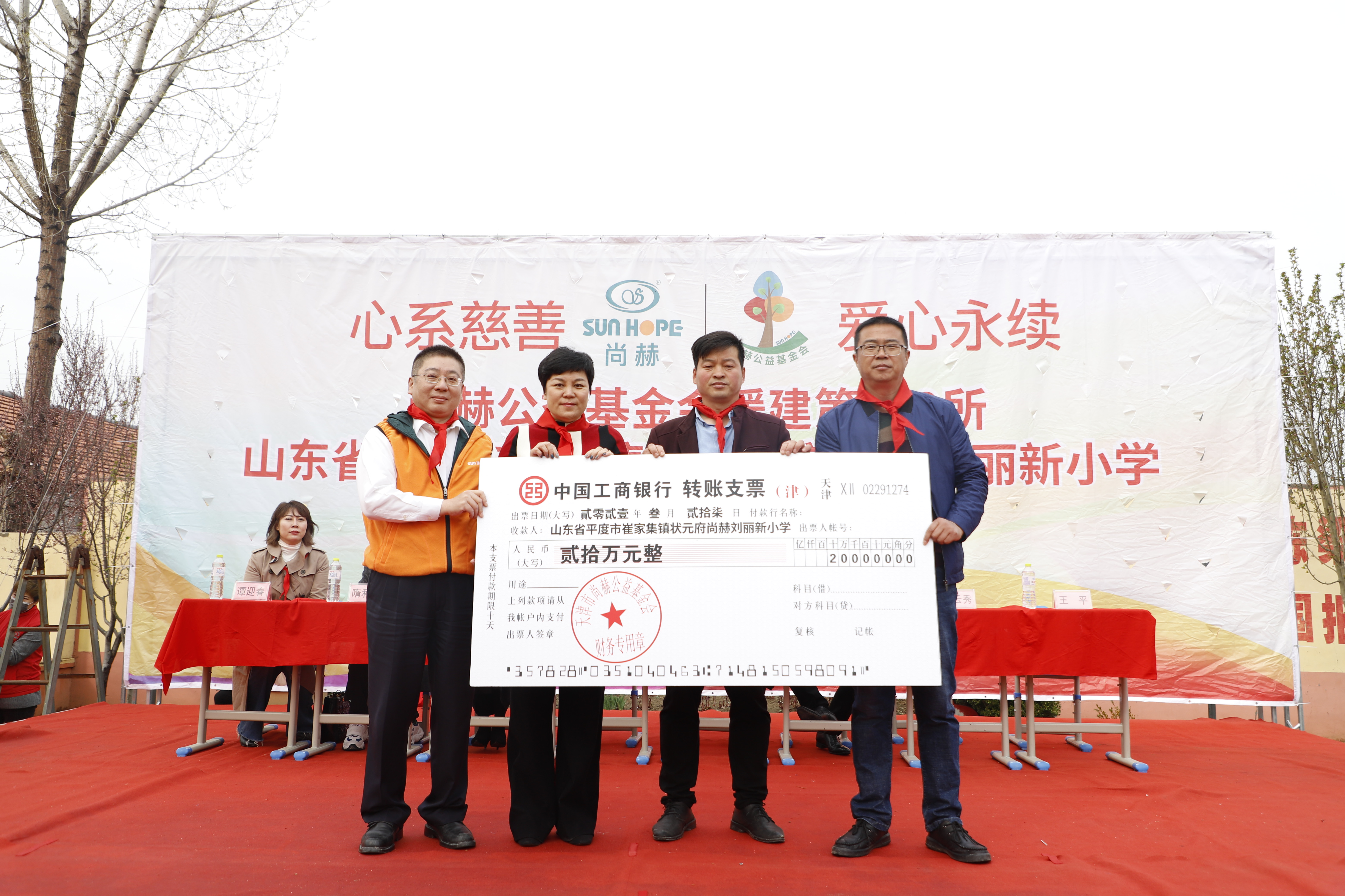 第209所 平度市崔家集镇状元府华体会官方网站-华体会在线官网
刘丽新小学 第209所 平度市崔家集镇状元府华体会官方网站-华体会在线官网
刘丽新小学