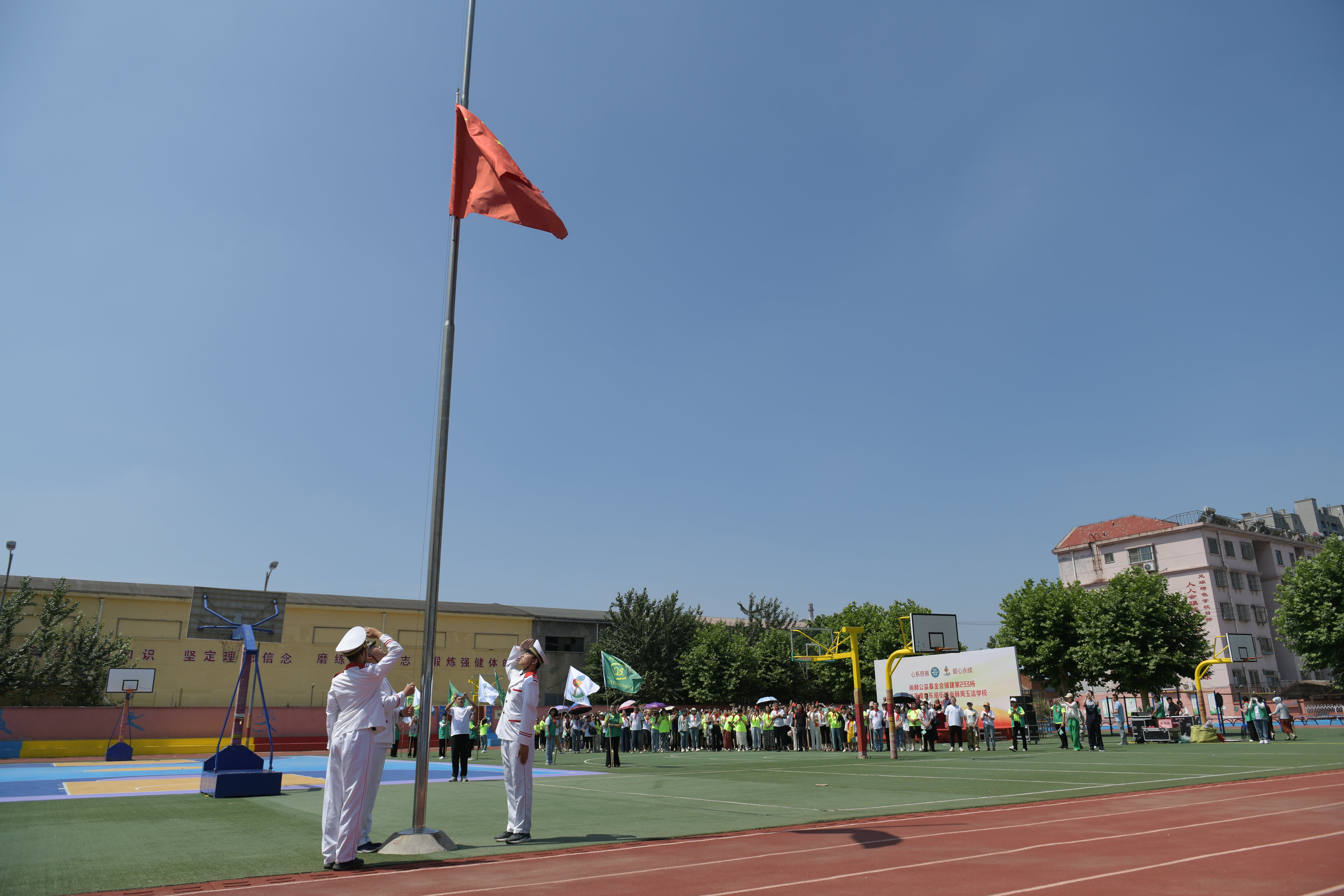 第233所 山东省平度市东阁街道华体会官方网站-华体会在线官网
周玉洁小学 第233所 山东省平度市东阁街道华体会官方网站-华体会在线官网
周玉洁小学