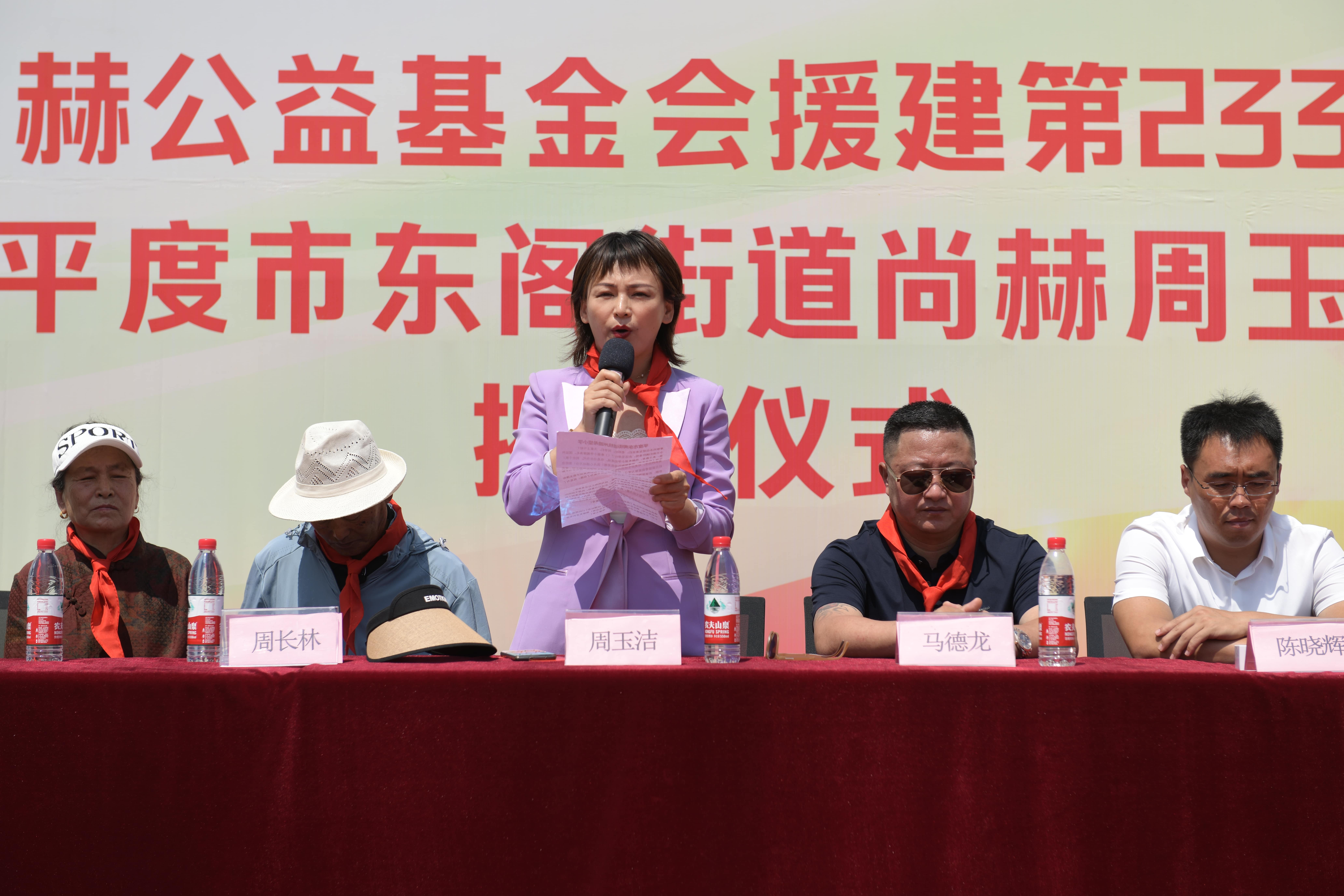 第233所 山东省平度市东阁街道华体会官方网站-华体会在线官网
周玉洁小学 第233所 山东省平度市东阁街道华体会官方网站-华体会在线官网
周玉洁小学