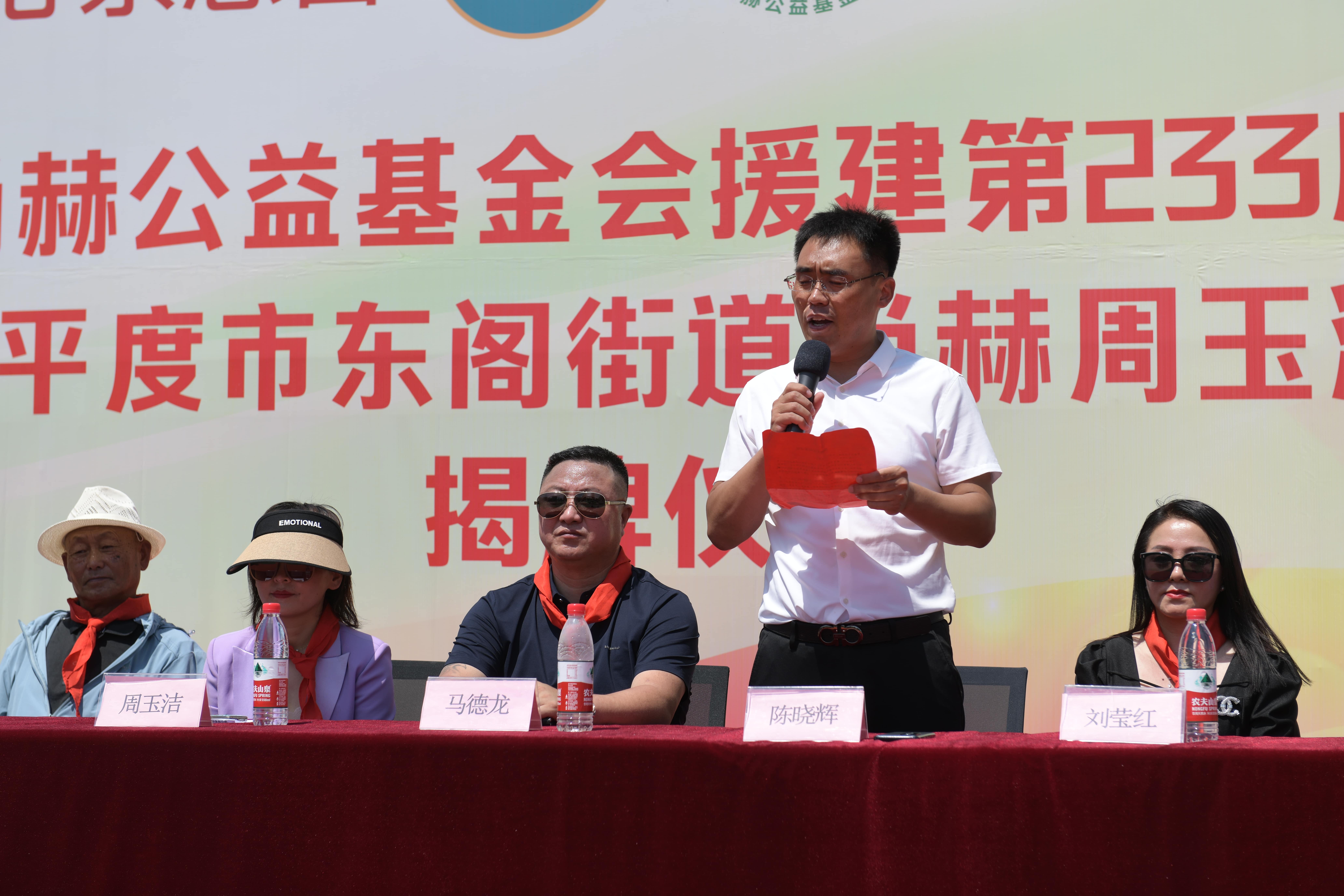 第233所 山东省平度市东阁街道华体会官方网站-华体会在线官网
周玉洁小学 第233所 山东省平度市东阁街道华体会官方网站-华体会在线官网
周玉洁小学