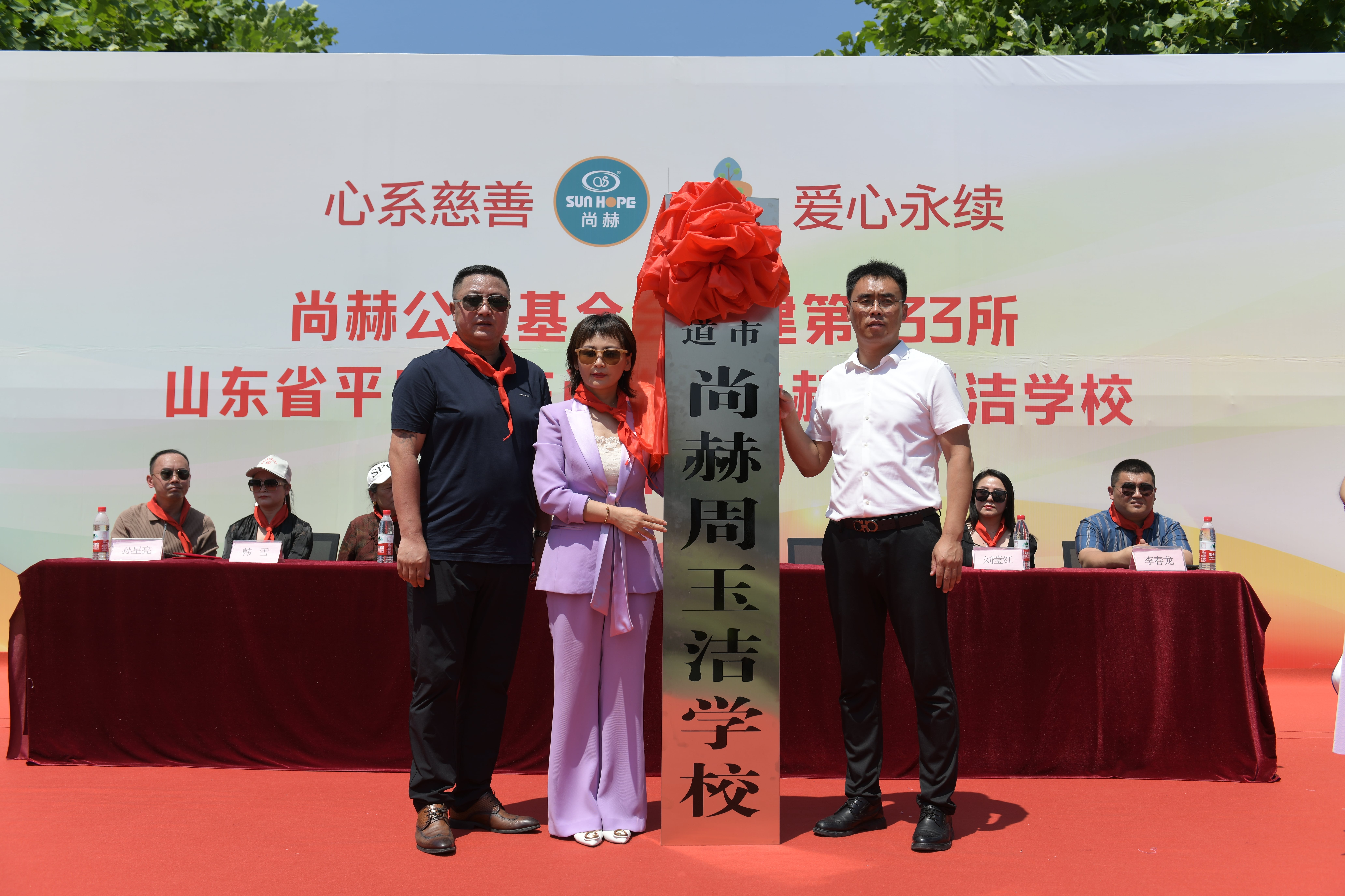 第233所 山东省平度市东阁街道华体会官方网站-华体会在线官网
周玉洁小学 第233所 山东省平度市东阁街道华体会官方网站-华体会在线官网
周玉洁小学