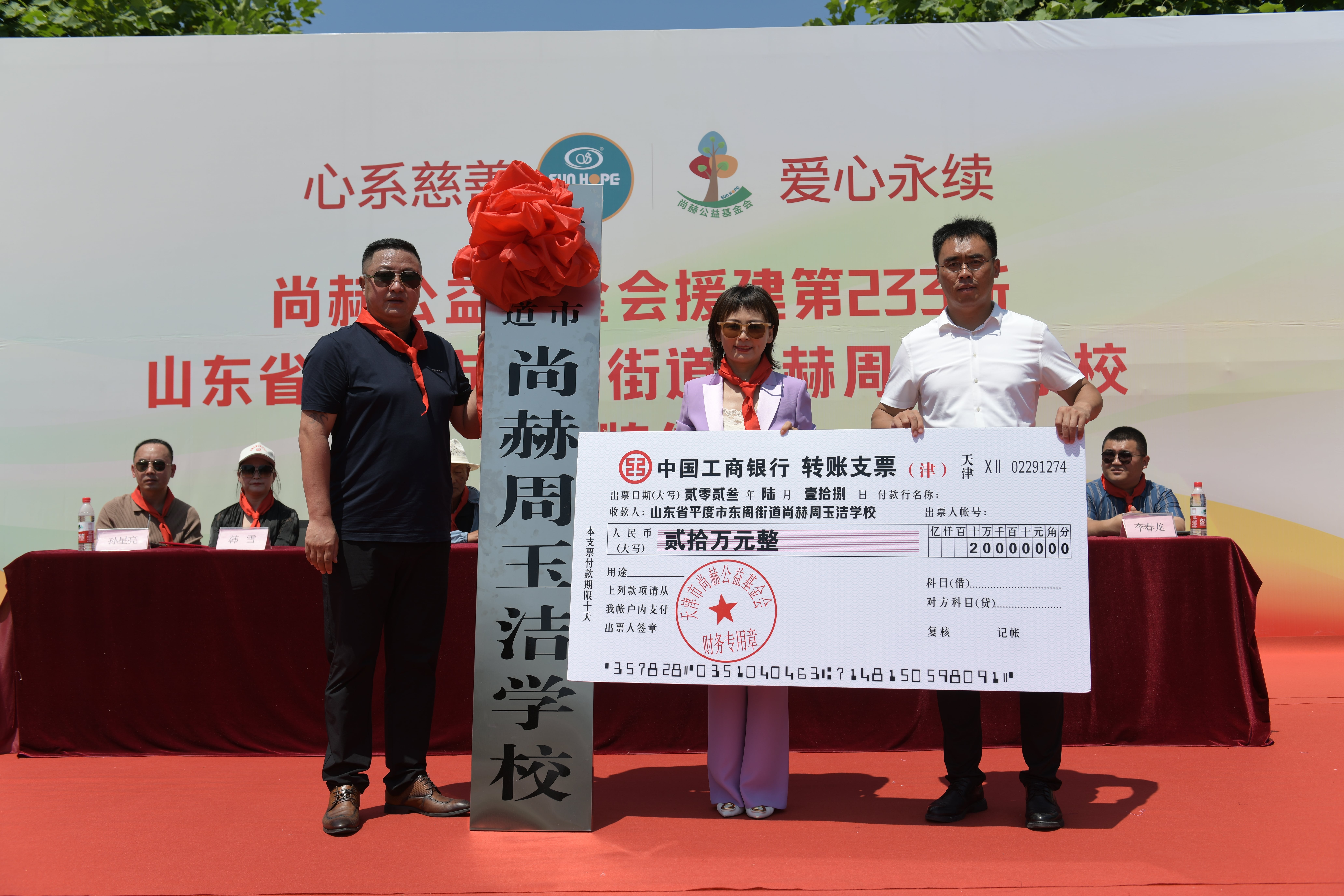 第233所 山东省平度市东阁街道华体会官方网站-华体会在线官网
周玉洁小学 第233所 山东省平度市东阁街道华体会官方网站-华体会在线官网
周玉洁小学