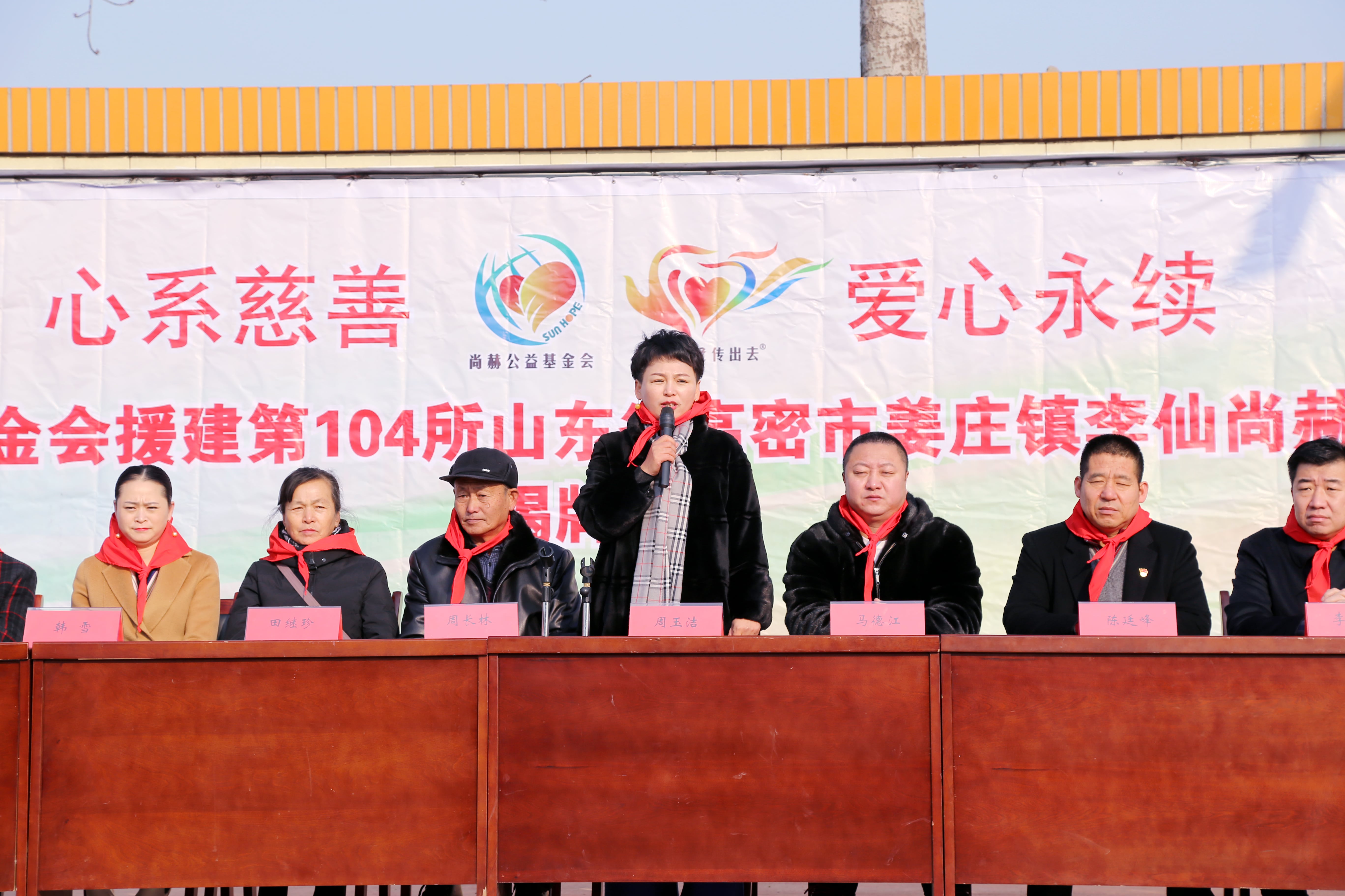 第104所 高密市姜庄镇李仙华体会官方网站-华体会在线官网
周玉洁小学