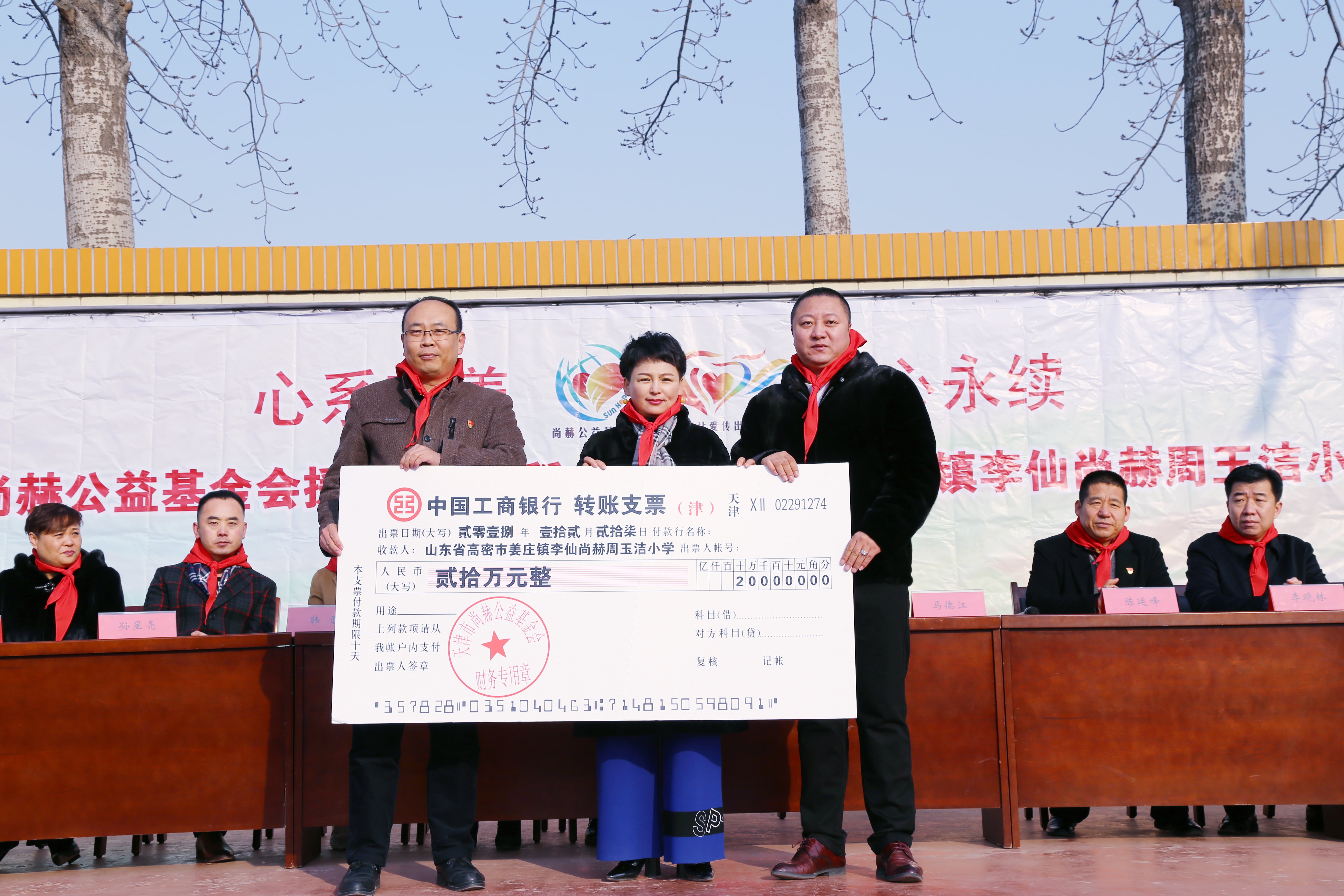 第104所 高密市姜庄镇李仙华体会官方网站-华体会在线官网
周玉洁小学