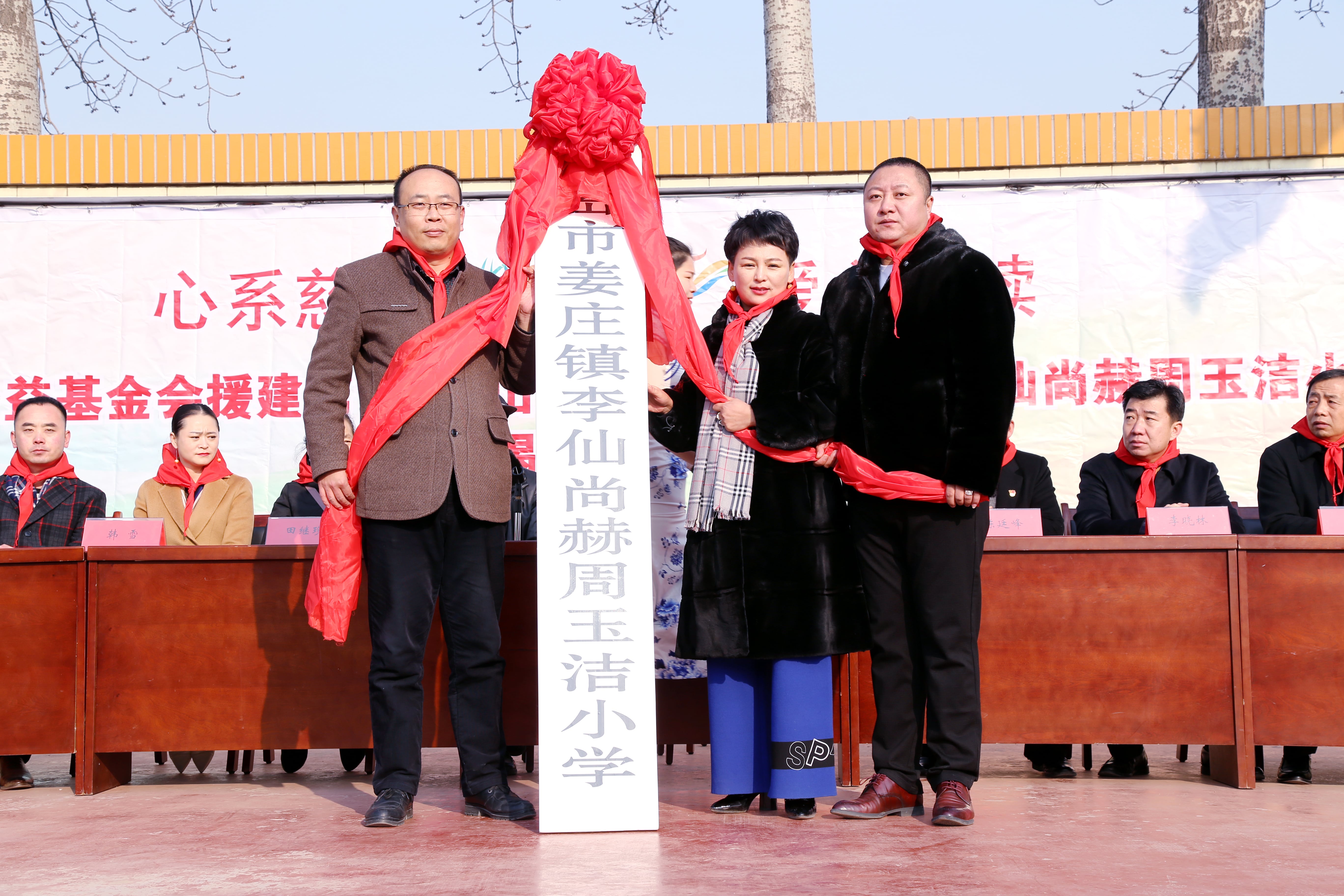 第104所 高密市姜庄镇李仙华体会官方网站-华体会在线官网
周玉洁小学