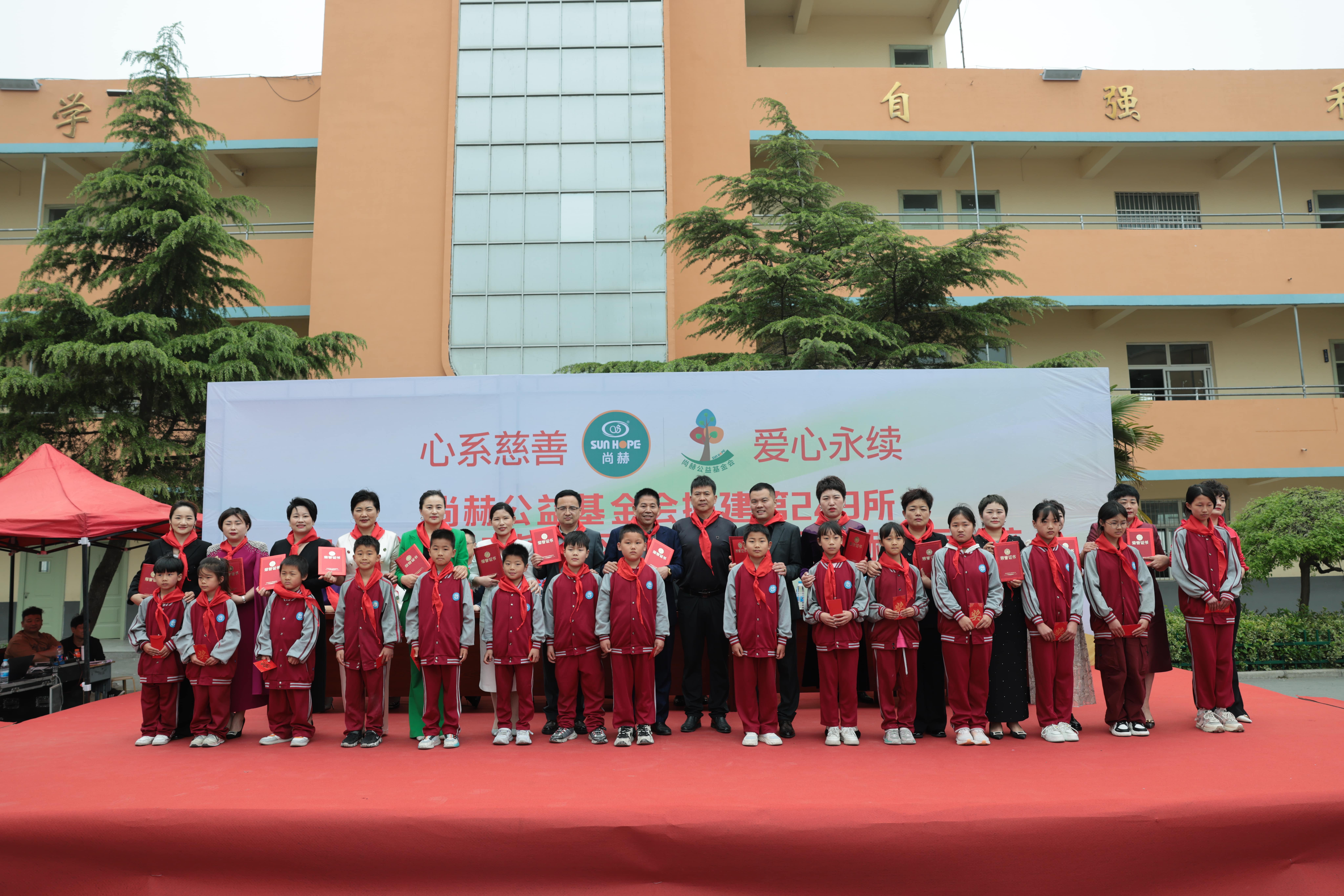 在爱意的“双向奔赴”中丨第249所华体会官方网站-华体会在线官网
公益学校揭牌
