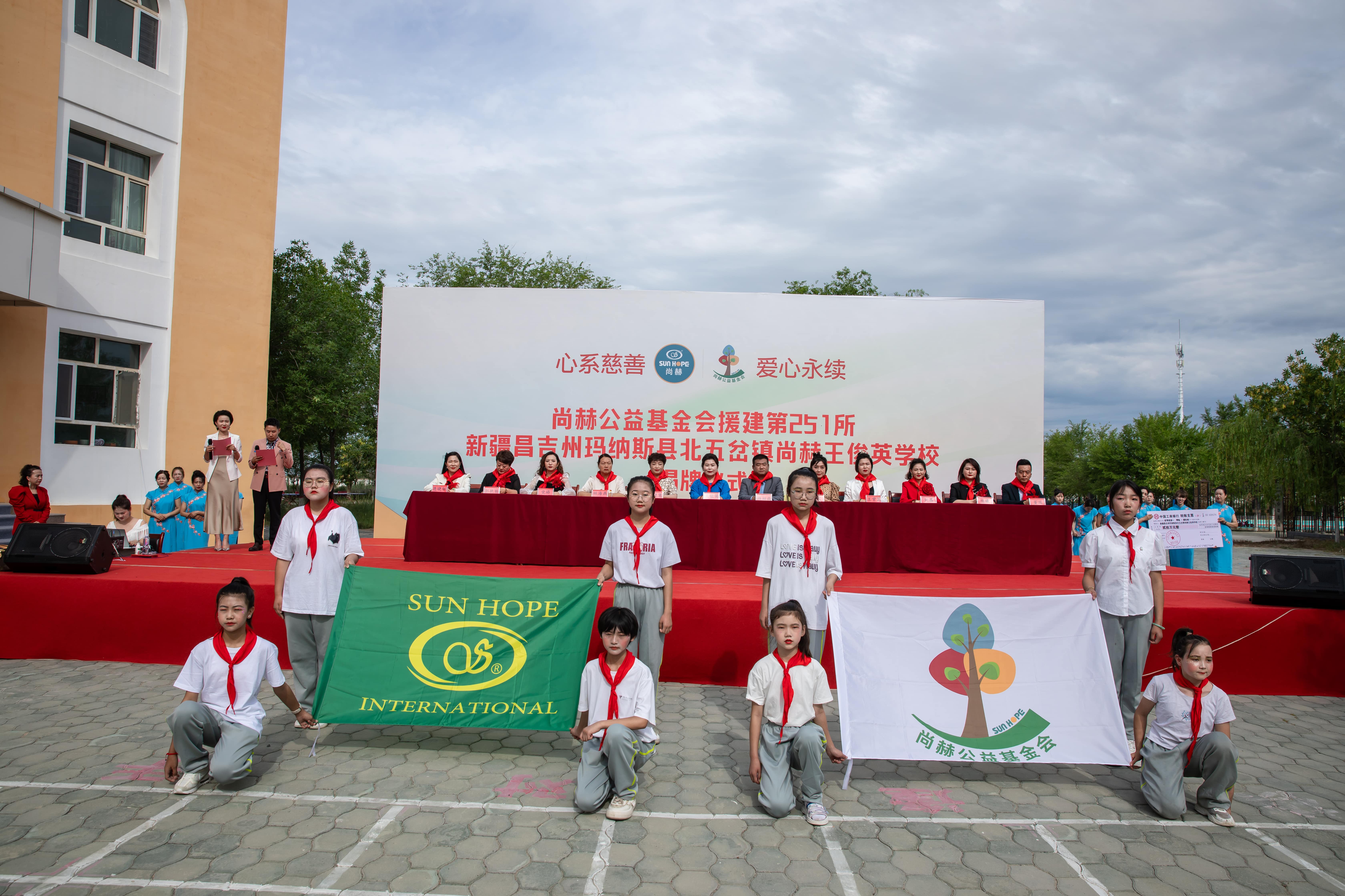 第251所 新疆昌吉州玛纳斯县北五岔镇华体会官方网站-华体会在线官网
王俊英学校
