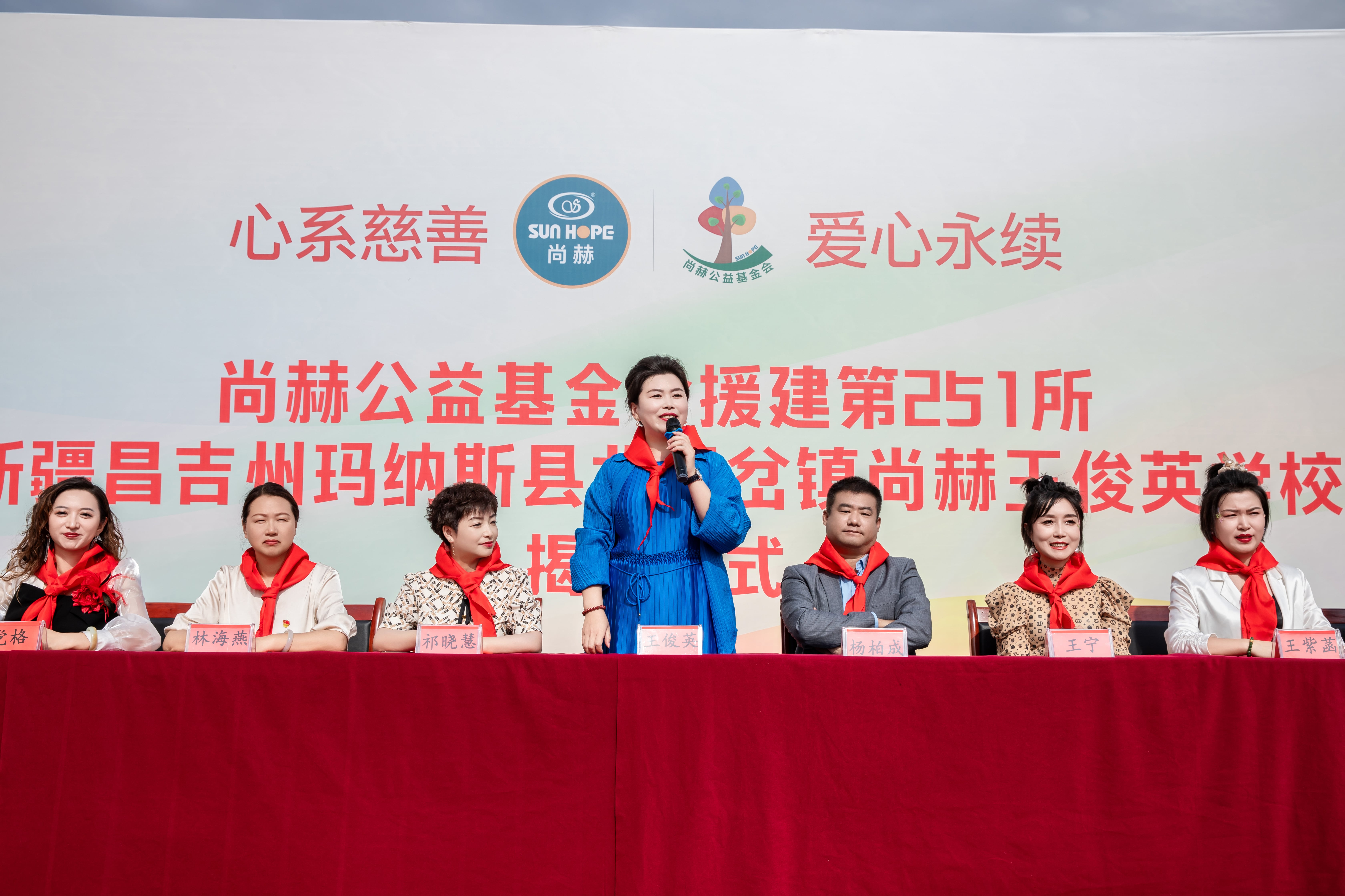 第251所 新疆昌吉州玛纳斯县北五岔镇华体会官方网站-华体会在线官网
王俊英学校