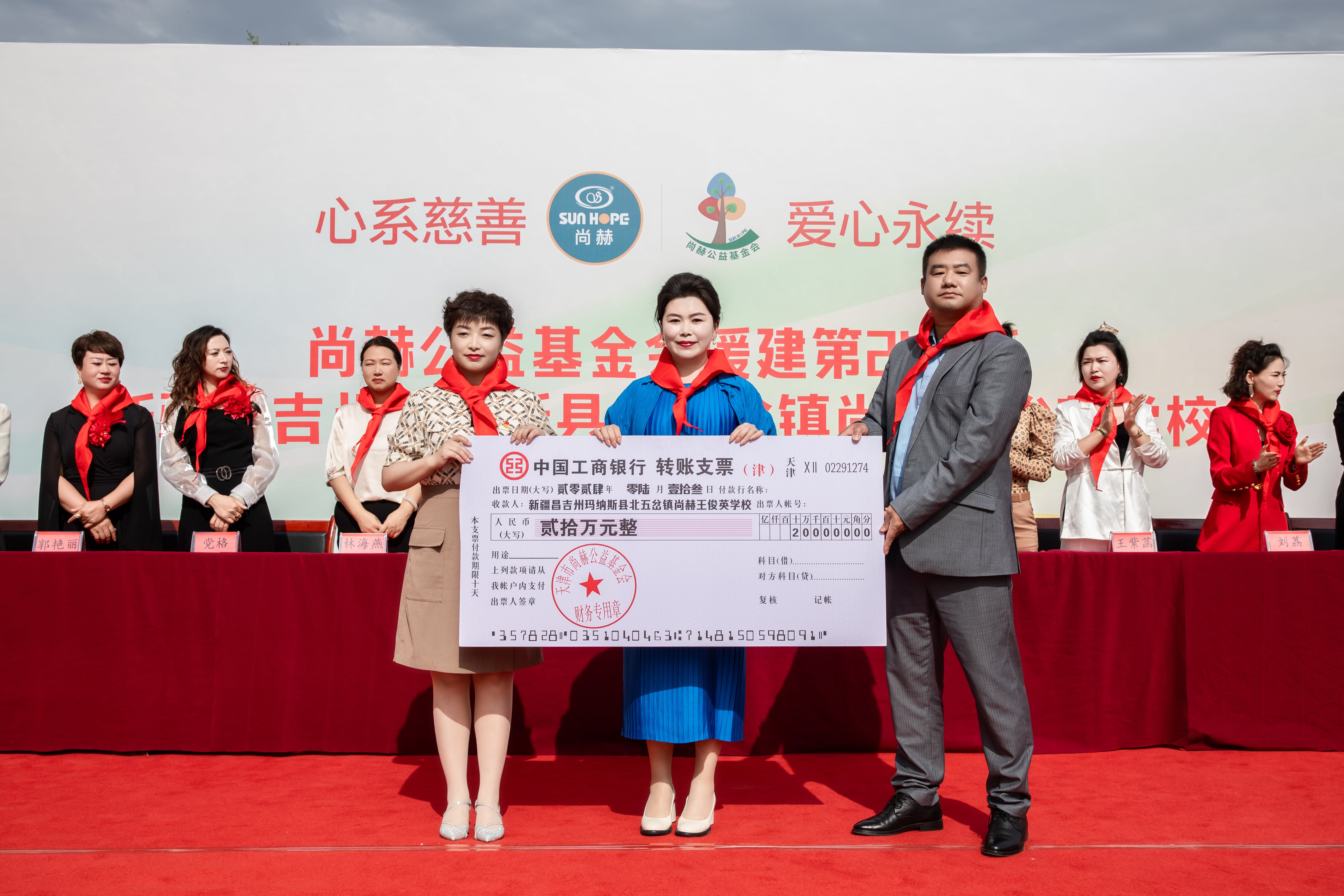 第251所 新疆昌吉州玛纳斯县北五岔镇华体会官方网站-华体会在线官网
王俊英学校
