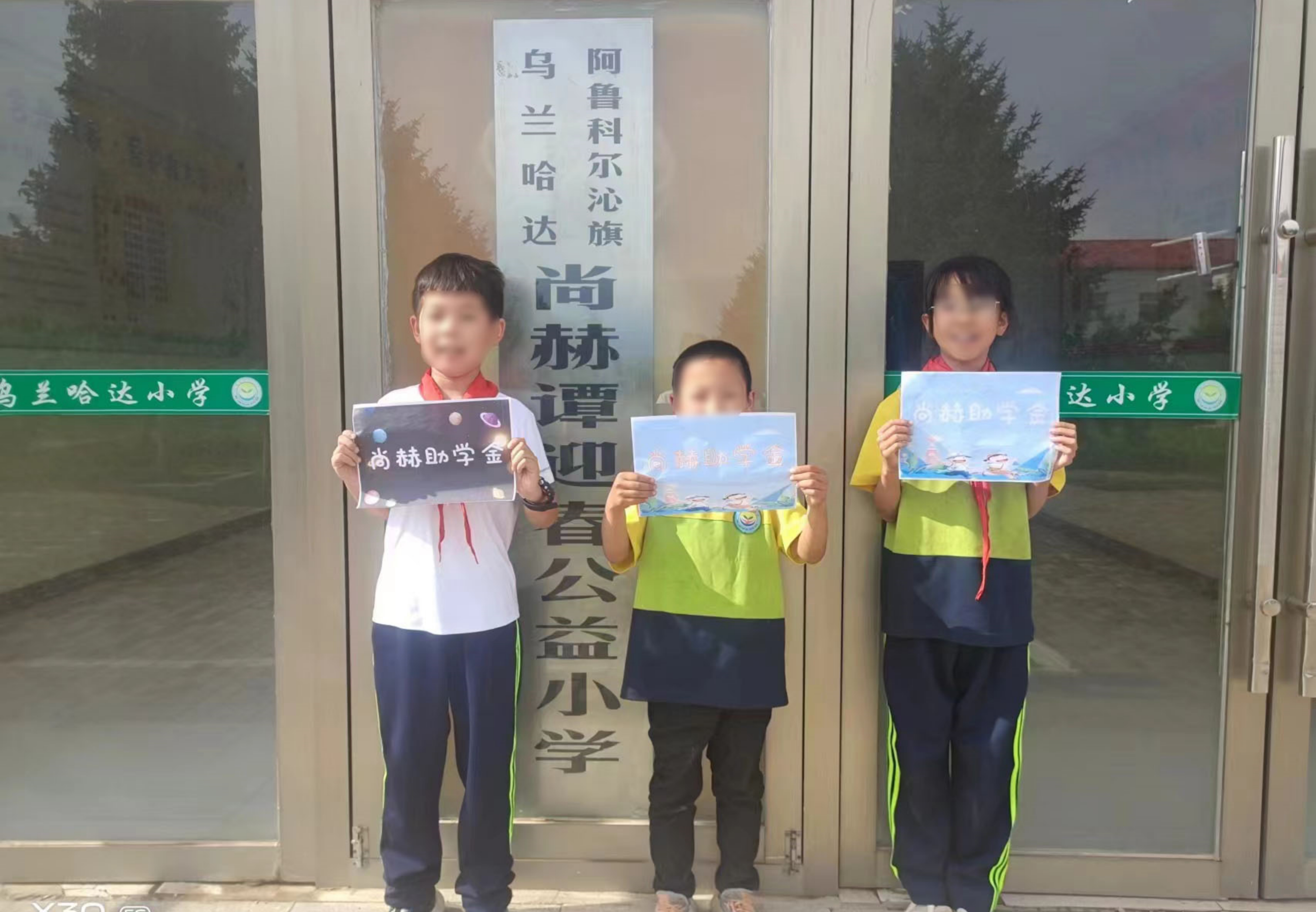 让爱延续,从未间断 | 华体会官方网站-华体会在线官网
公益季暖心回访 让爱延续,从未间断 | 华体会官方网站-华体会在线官网
公益季暖心回访