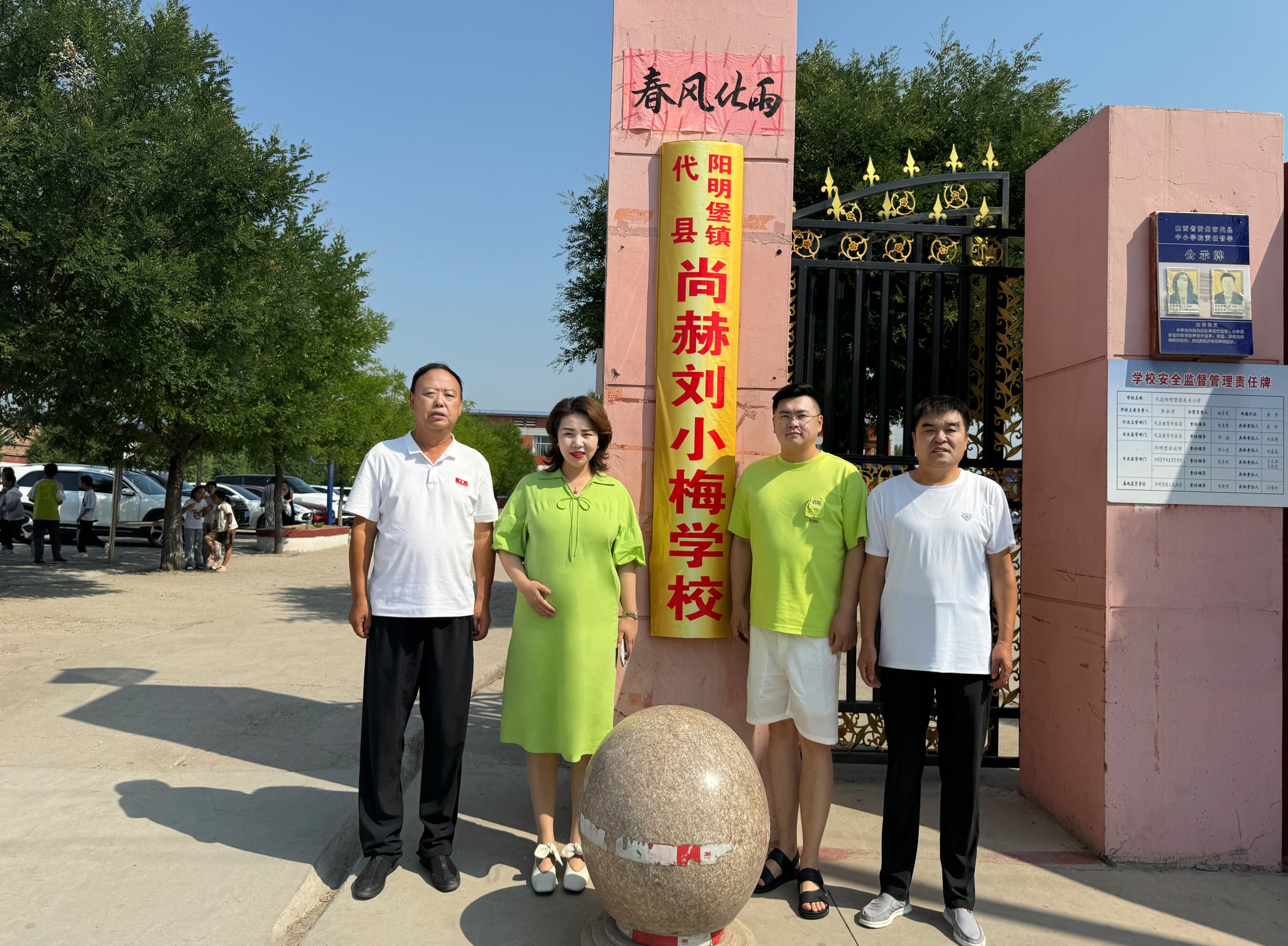 让爱延续,从未间断 | 华体会官方网站-华体会在线官网
公益季暖心回访 让爱延续,从未间断 | 华体会官方网站-华体会在线官网
公益季暖心回访