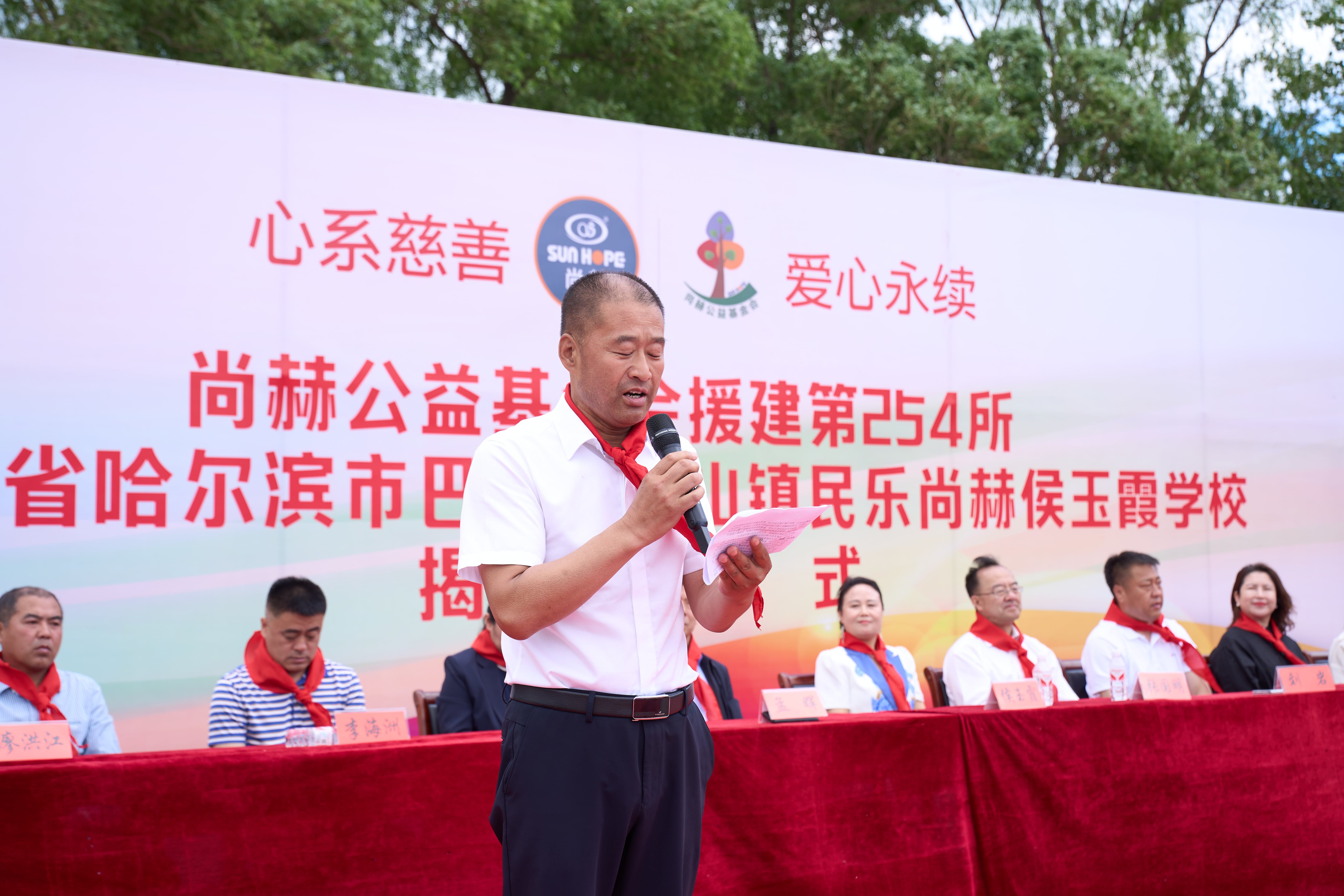 第254所 黑龙江巴彦县黑山镇民乐村华体会官方网站-华体会在线官网
侯玉霞学校