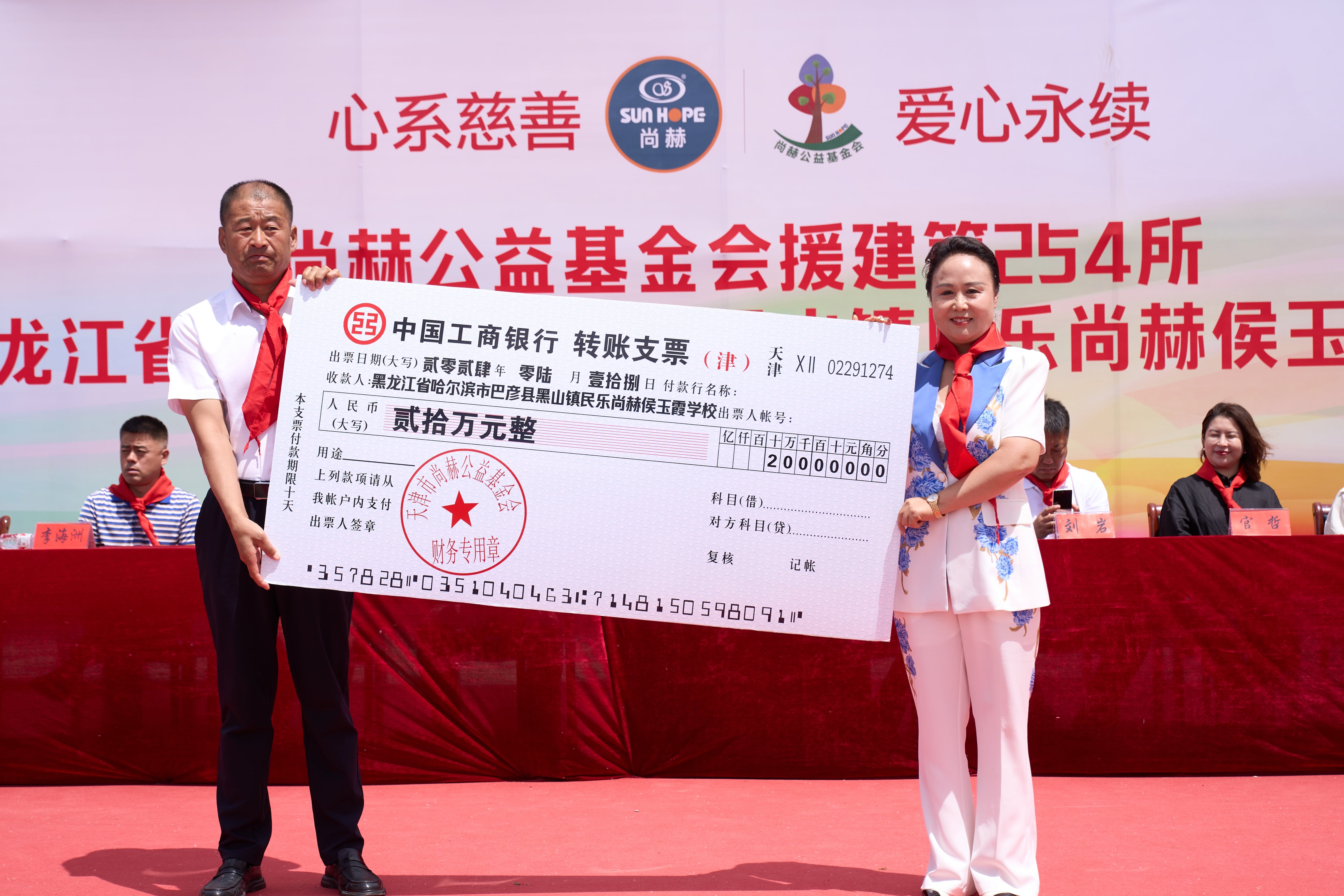 第254所 黑龙江巴彦县黑山镇民乐村华体会官方网站-华体会在线官网
侯玉霞学校
