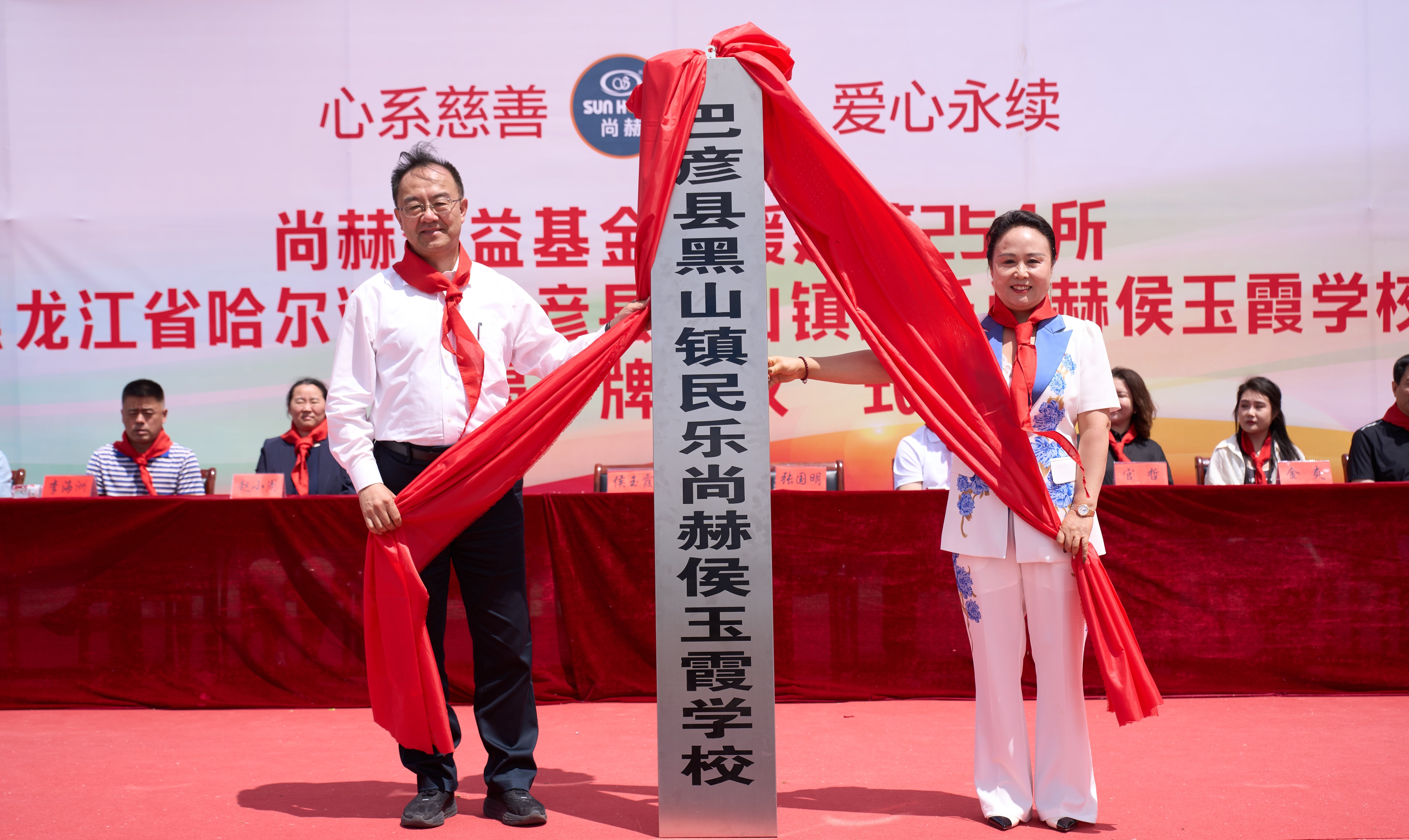 第254所 黑龙江巴彦县黑山镇民乐村华体会官方网站-华体会在线官网
侯玉霞学校