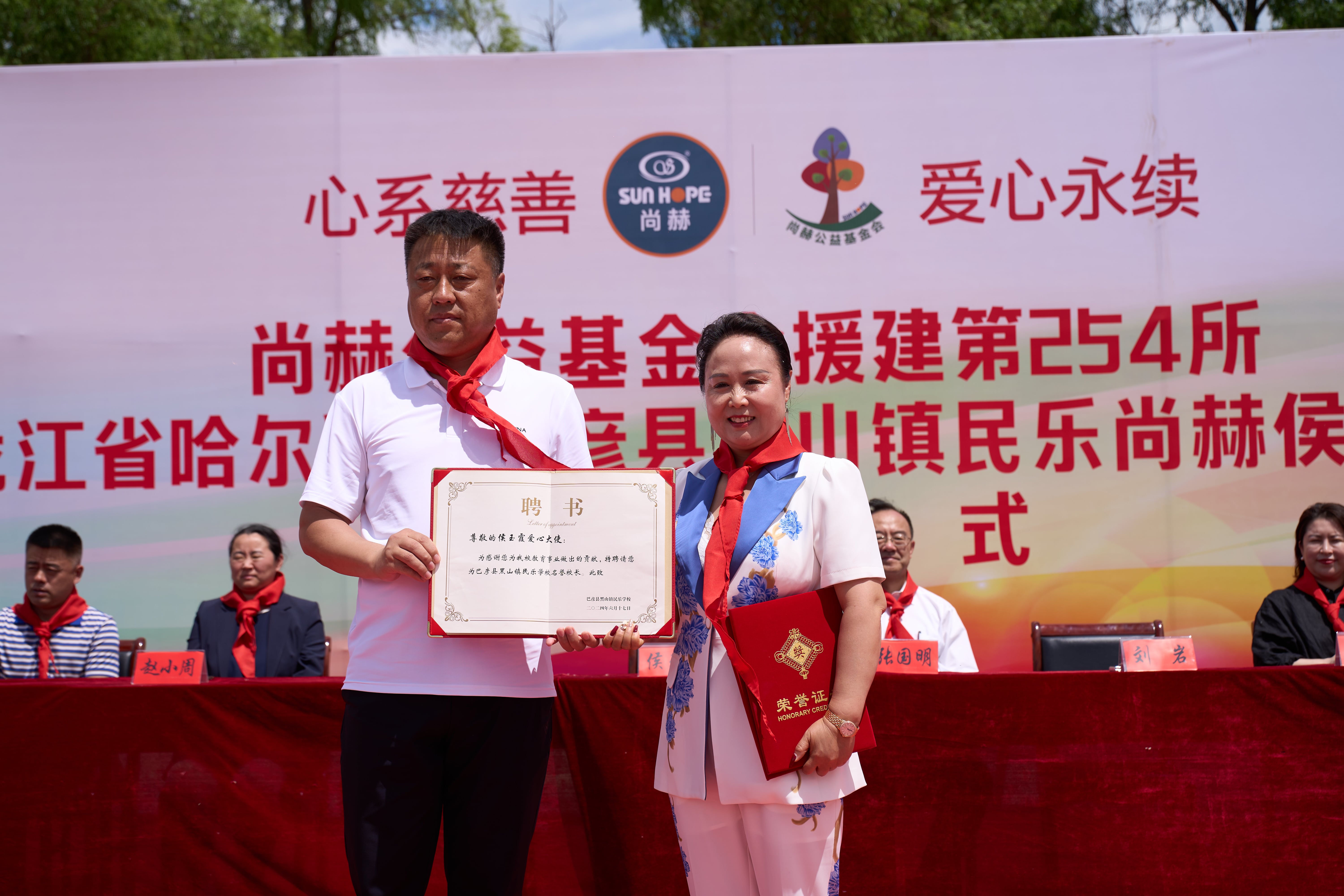 第254所 黑龙江巴彦县黑山镇民乐村华体会官方网站-华体会在线官网
侯玉霞学校