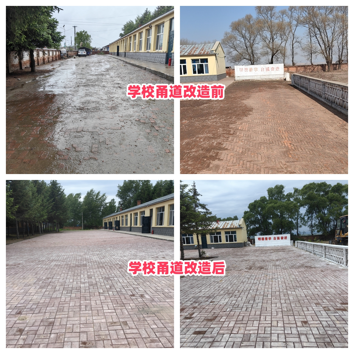 第254所 黑龙江巴彦县黑山镇民乐村华体会官方网站-华体会在线官网
侯玉霞学校