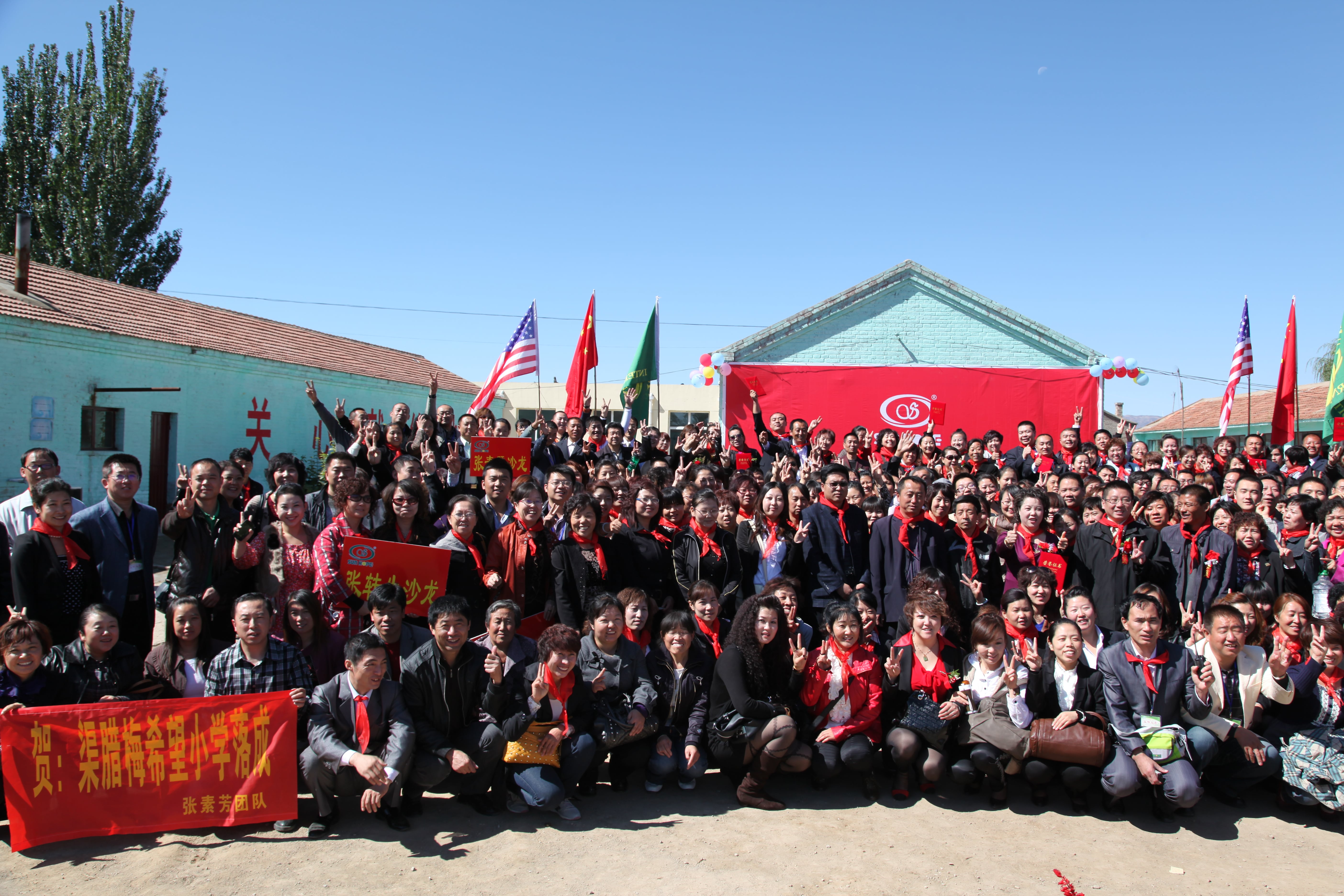 第11所 大同市大白登华体会官方网站-华体会在线官网
渠腊梅小学