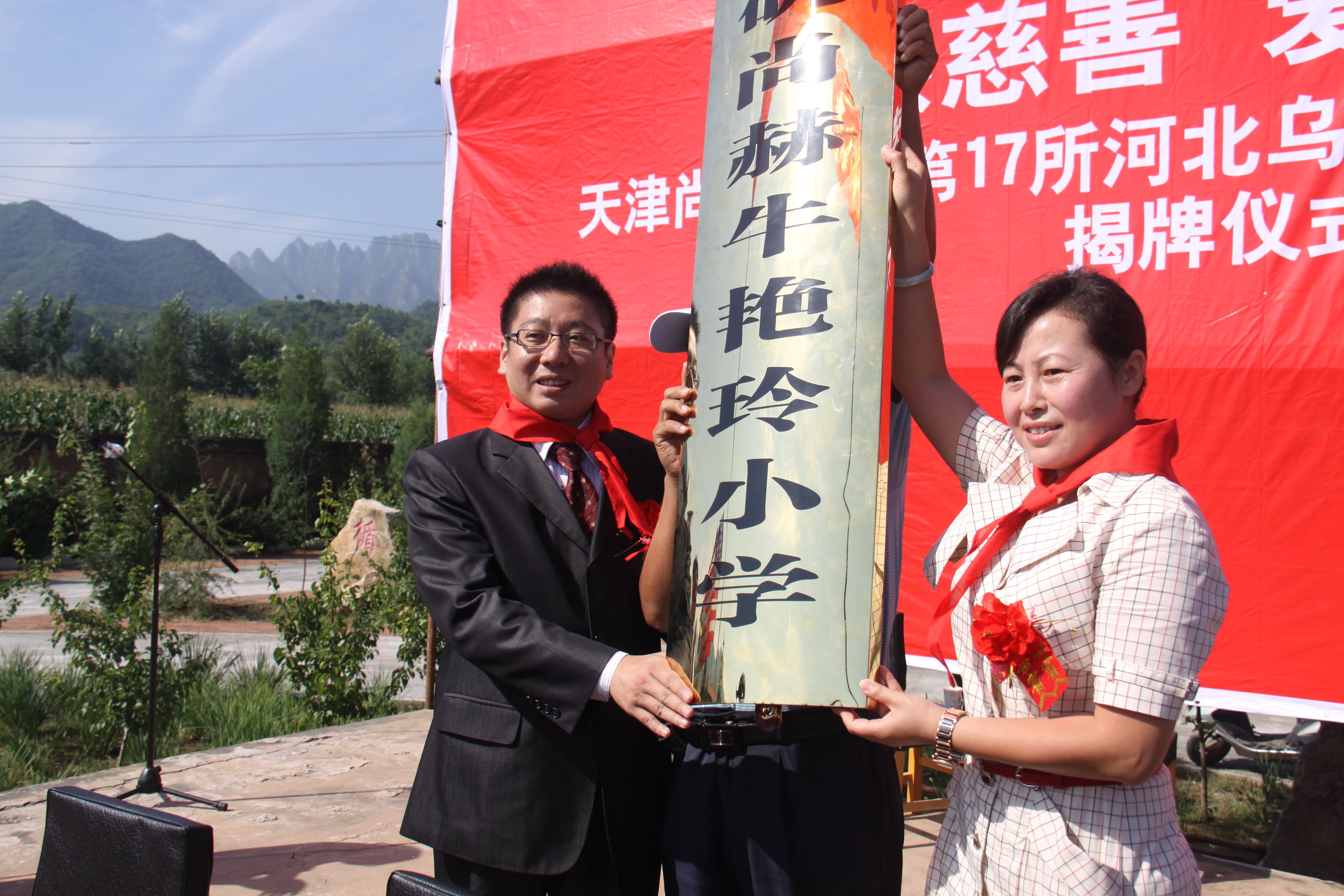 第17所 承德市乌龙矶华体会官方网站-华体会在线官网
牛艳玲小学