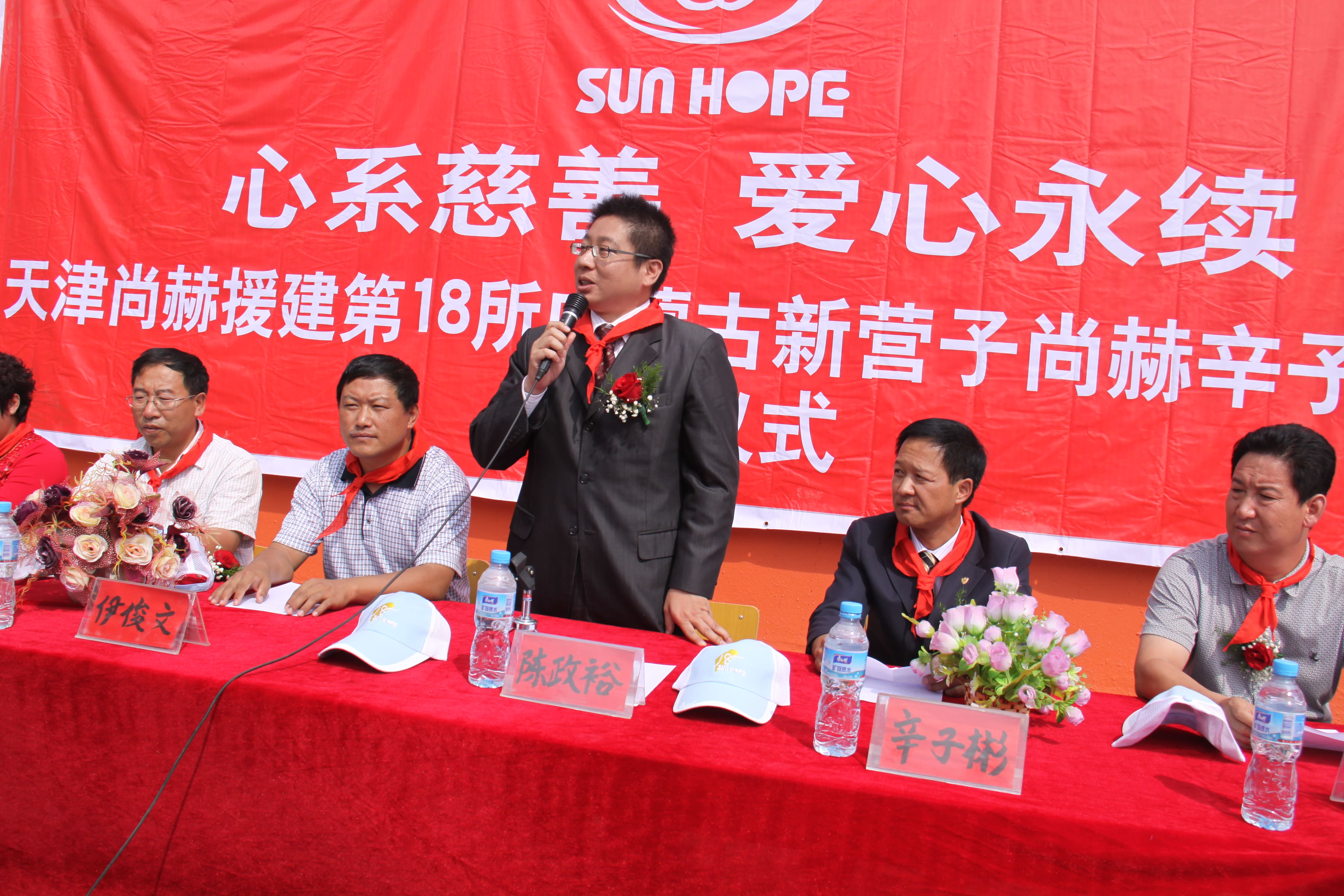 第18所 呼和浩特市新营子华体会官方网站-华体会在线官网
辛子彬小学 第18所 呼和浩特市新营子华体会官方网站-华体会在线官网
辛子彬小学