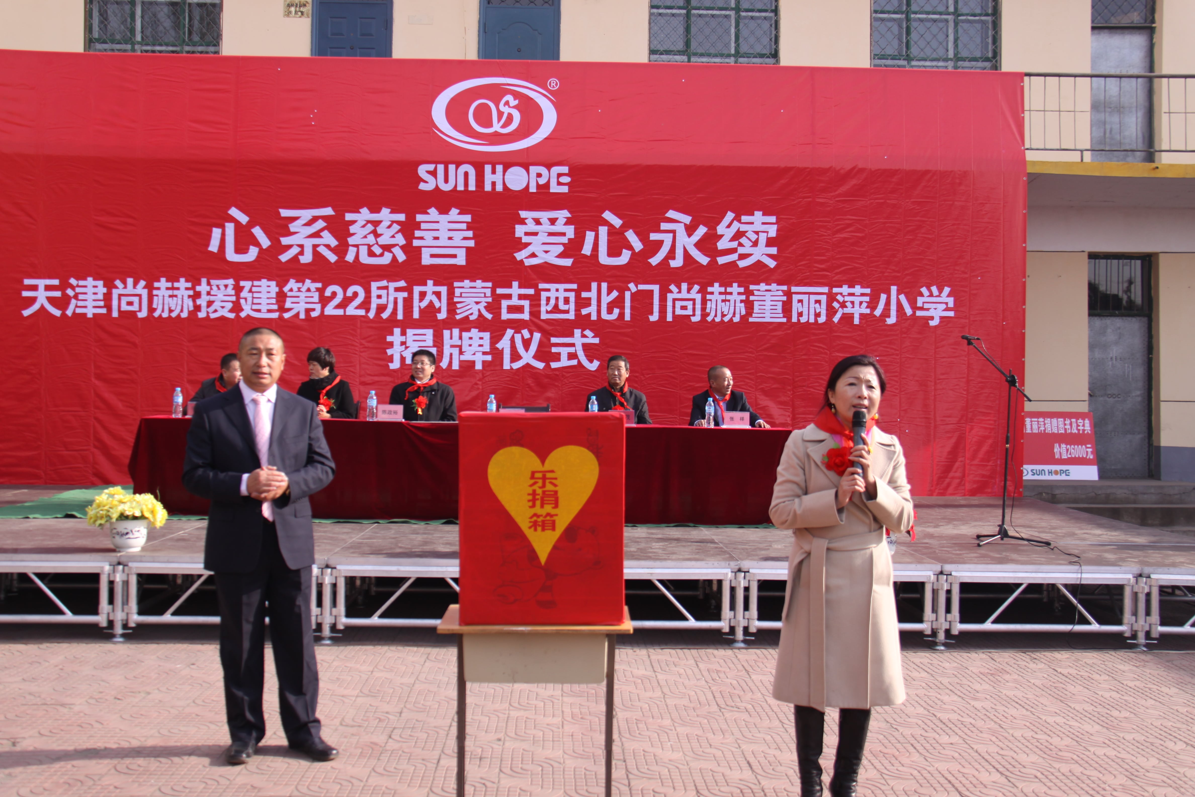第22所 包头市西北门华体会官方网站-华体会在线官网
董丽萍小学