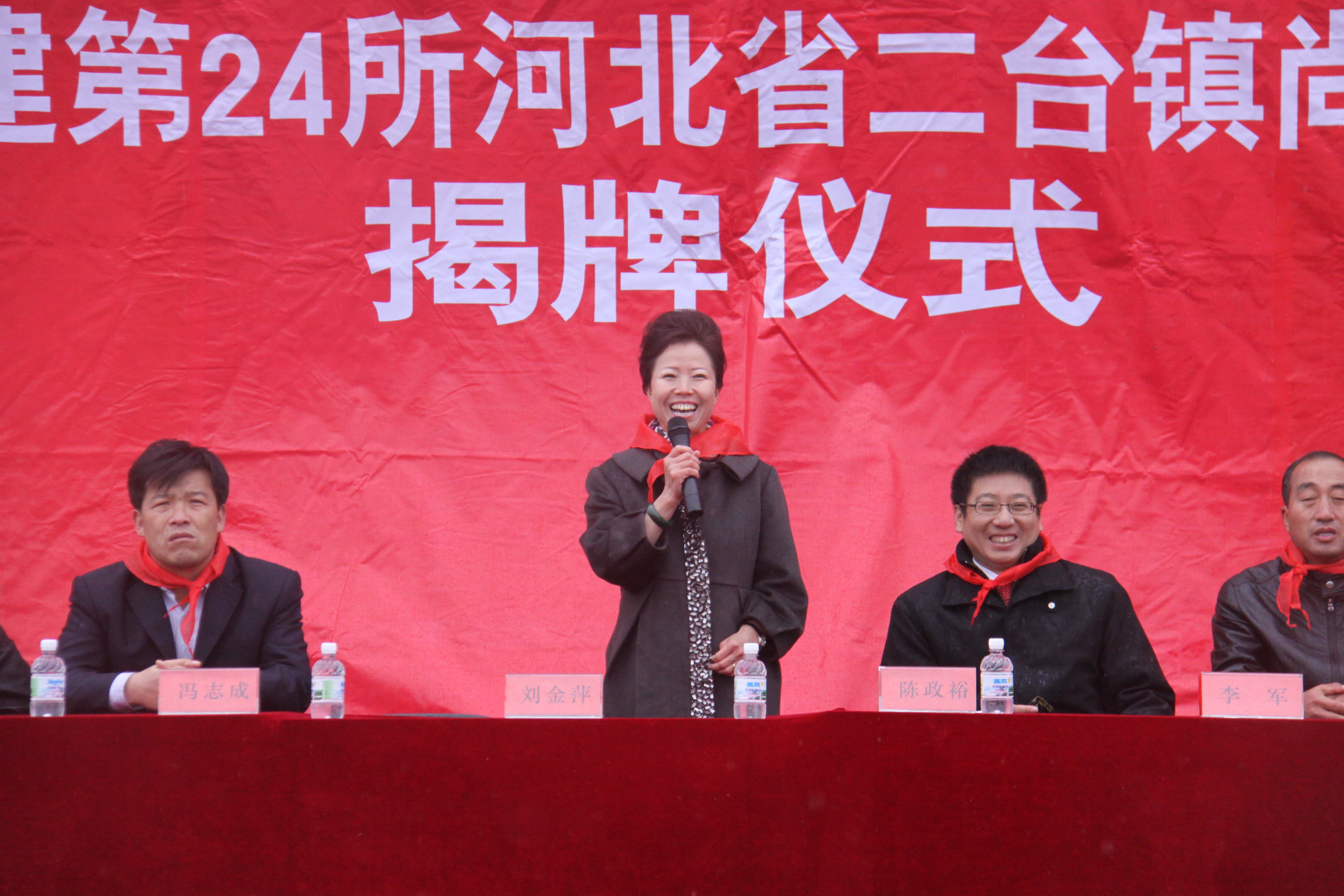 第24所 张家口市二台镇华体会官方网站-华体会在线官网
刘金萍小学