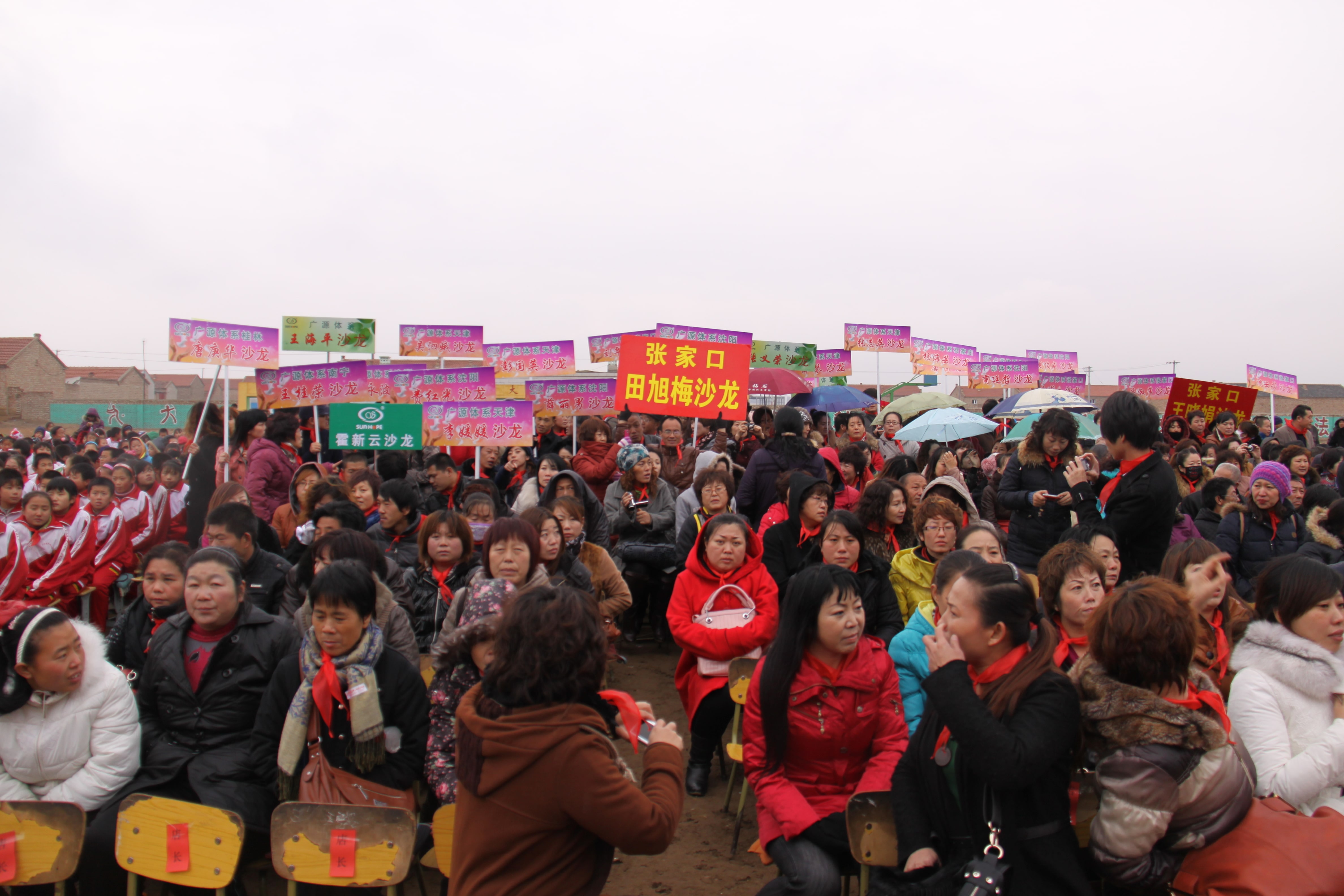 第24所 张家口市二台镇华体会官方网站-华体会在线官网
刘金萍小学