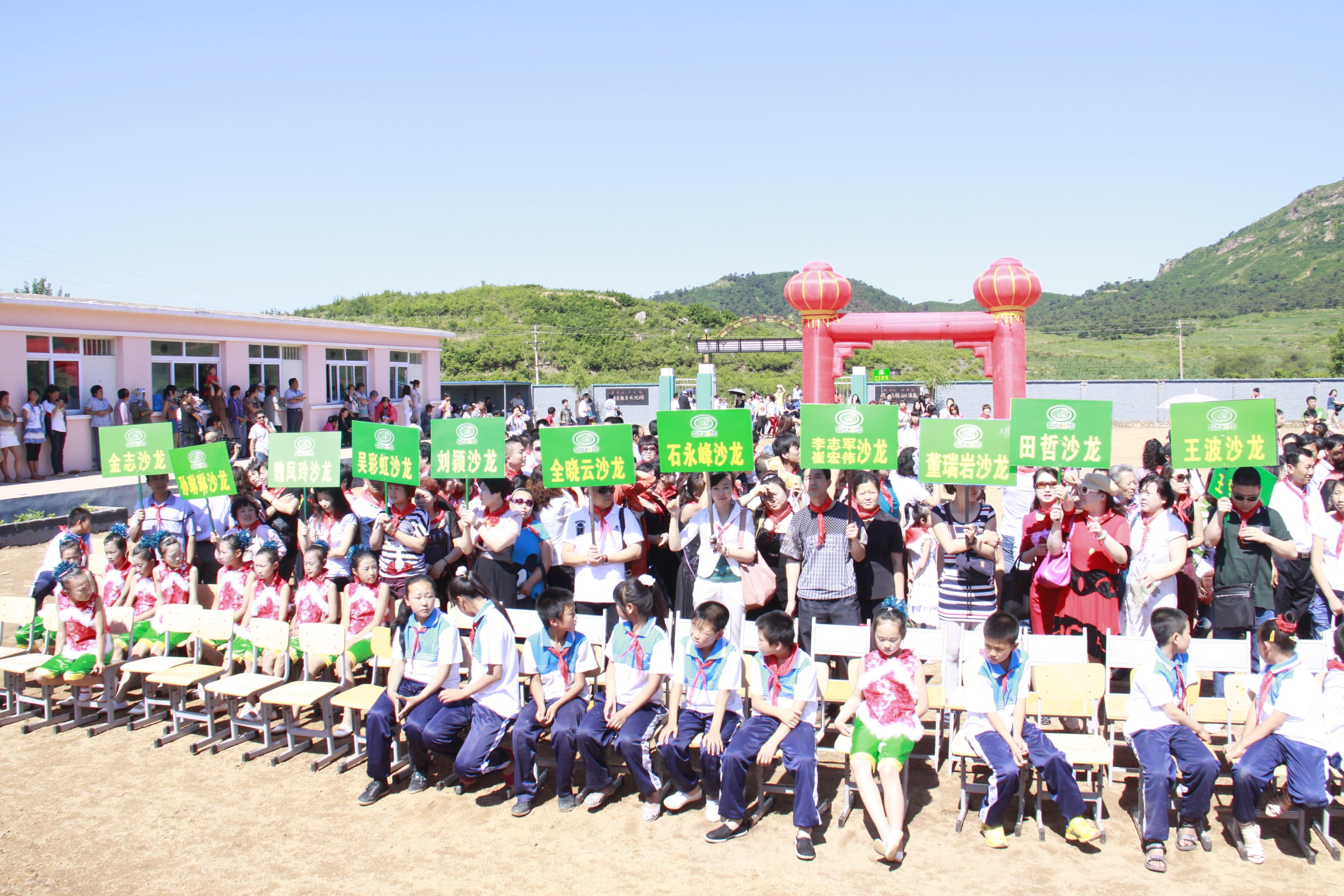 第26所 葫芦岛市永安堡乡华体会官方网站-华体会在线官网
张越小学