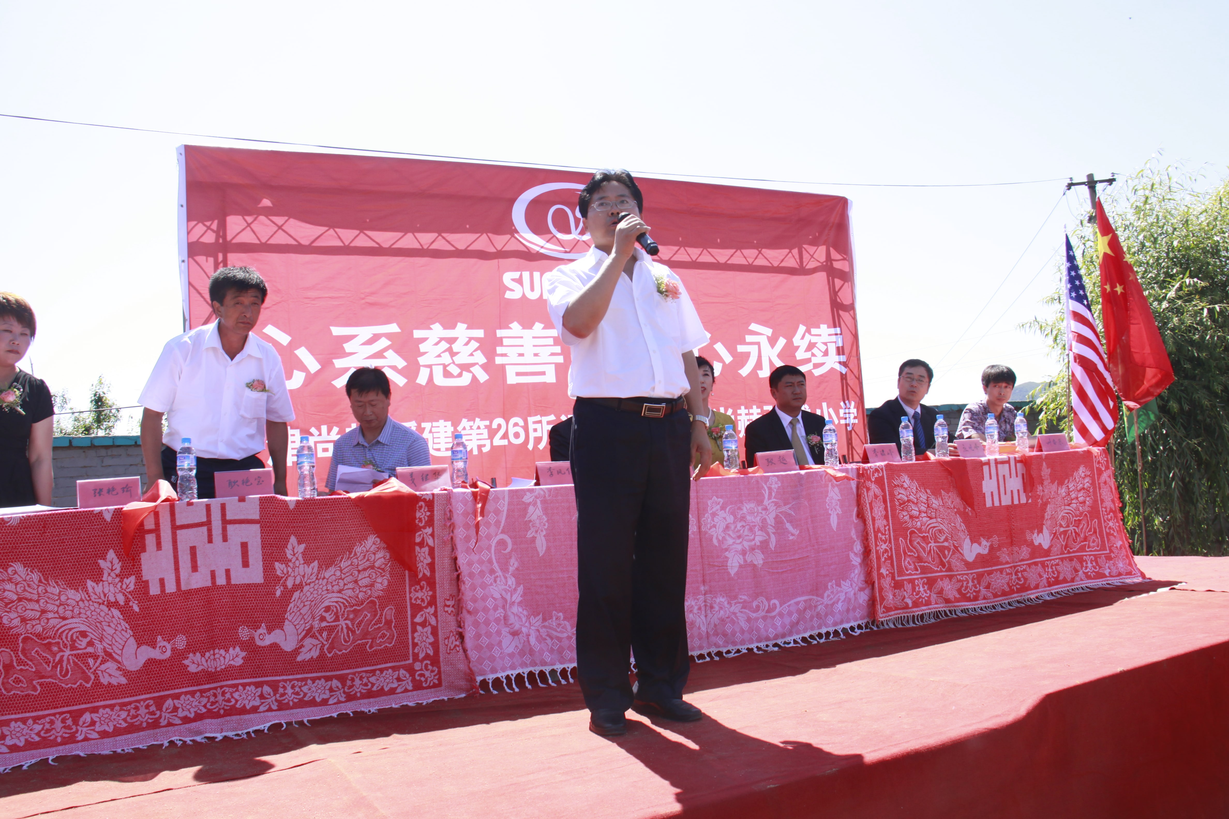 第26所 葫芦岛市永安堡乡华体会官方网站-华体会在线官网
张越小学