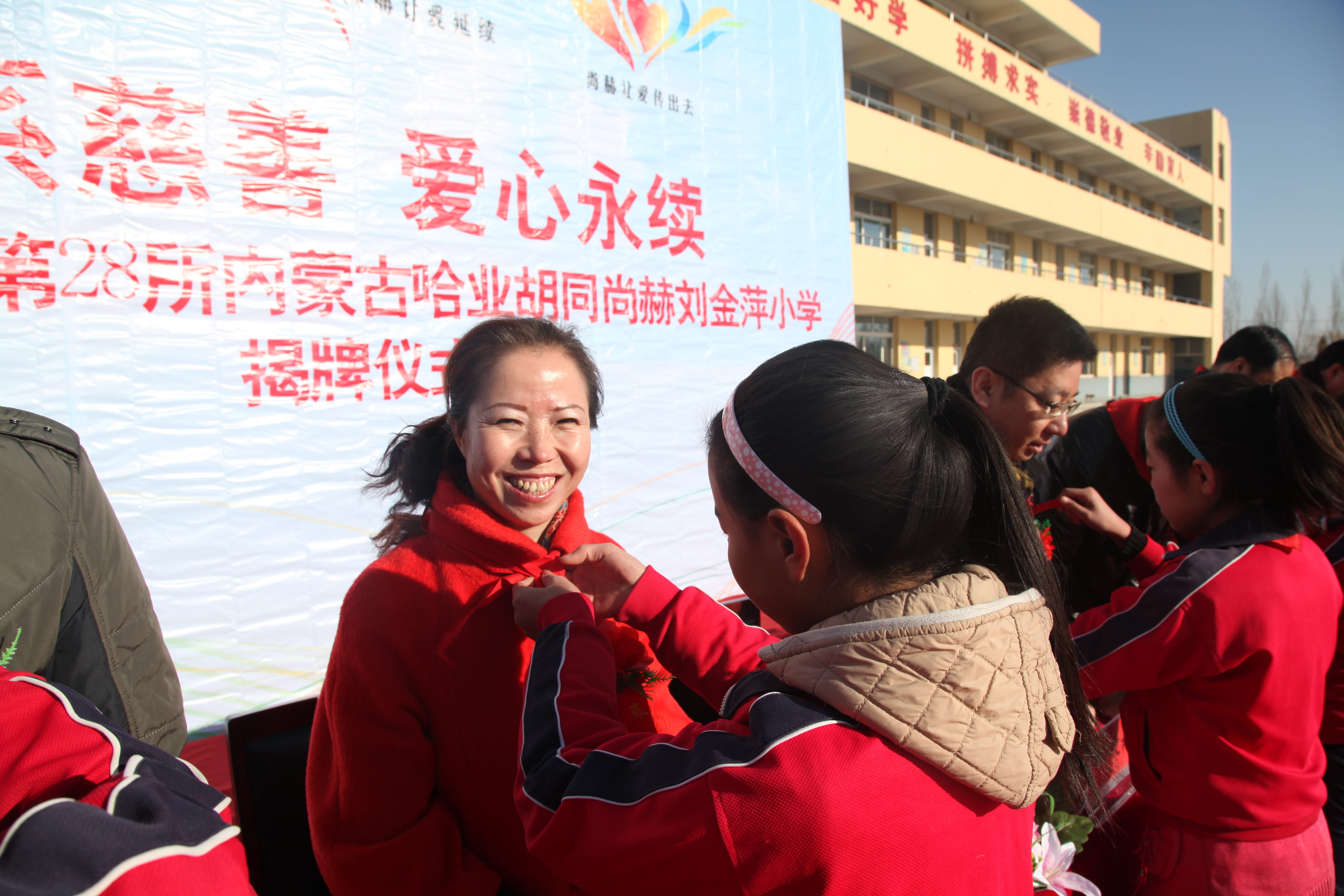 第28所 包头市哈业胡同华体会官方网站-华体会在线官网
刘金萍小学