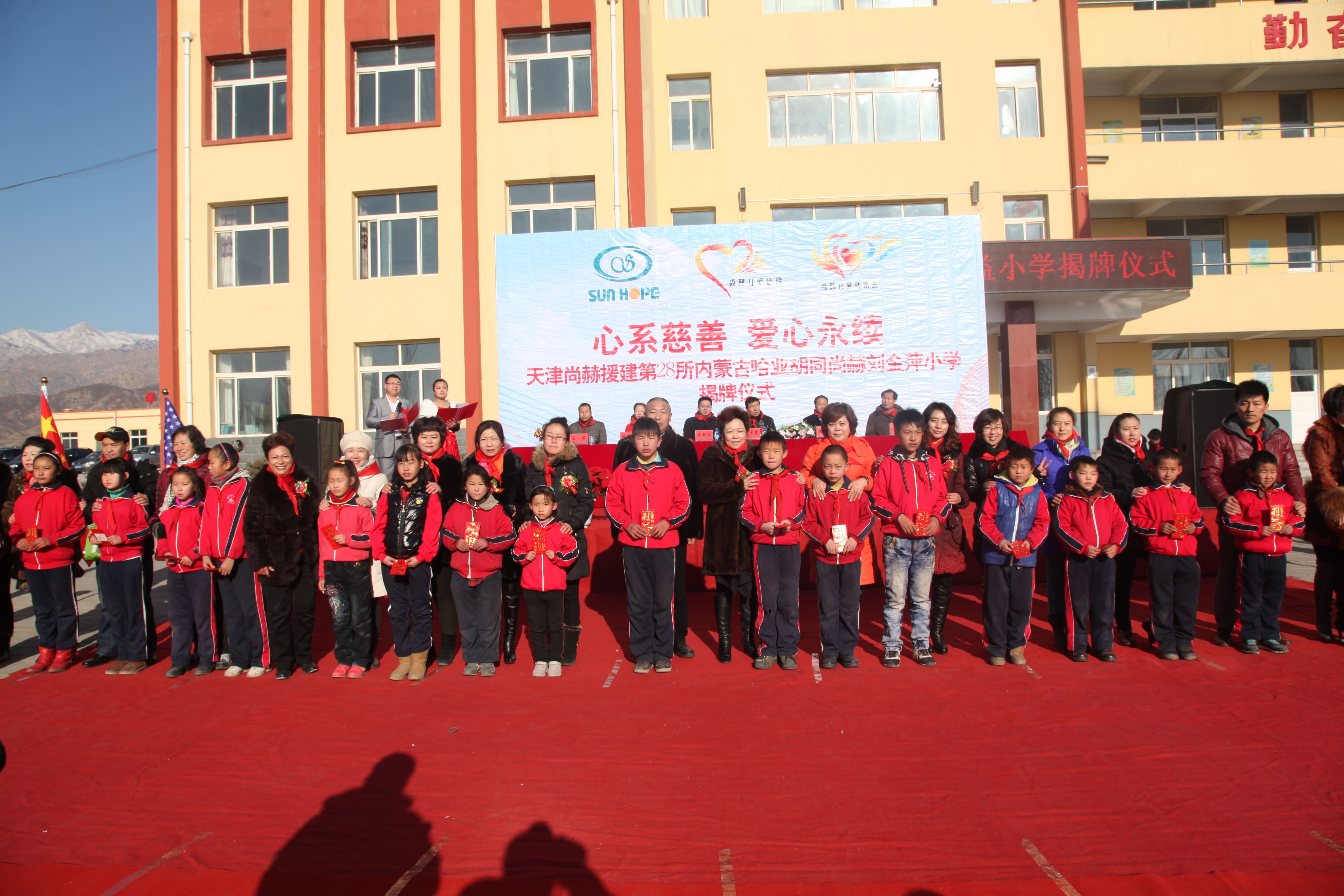第28所 包头市哈业胡同华体会官方网站-华体会在线官网
刘金萍小学