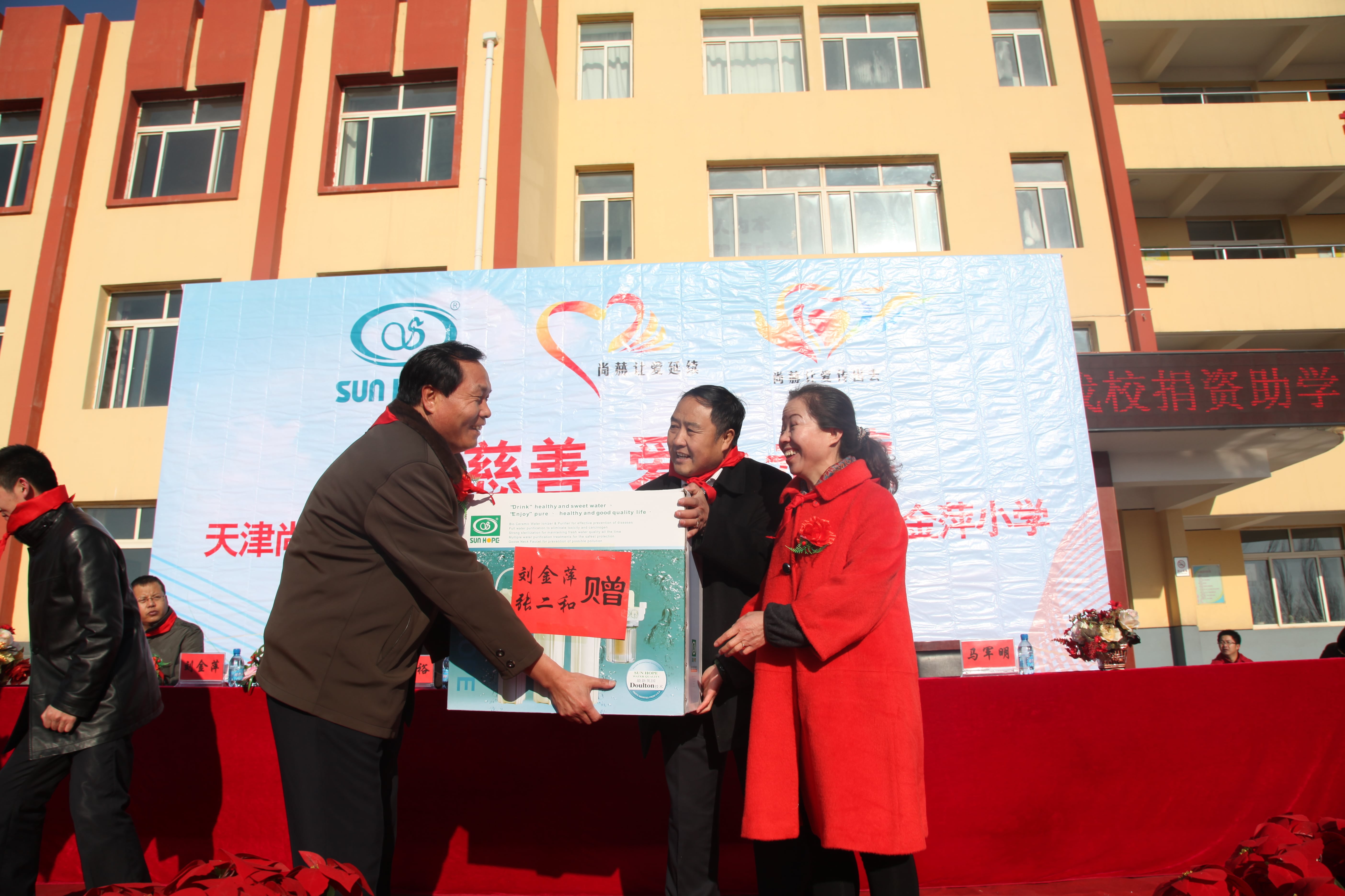 第28所 包头市哈业胡同华体会官方网站-华体会在线官网
刘金萍小学