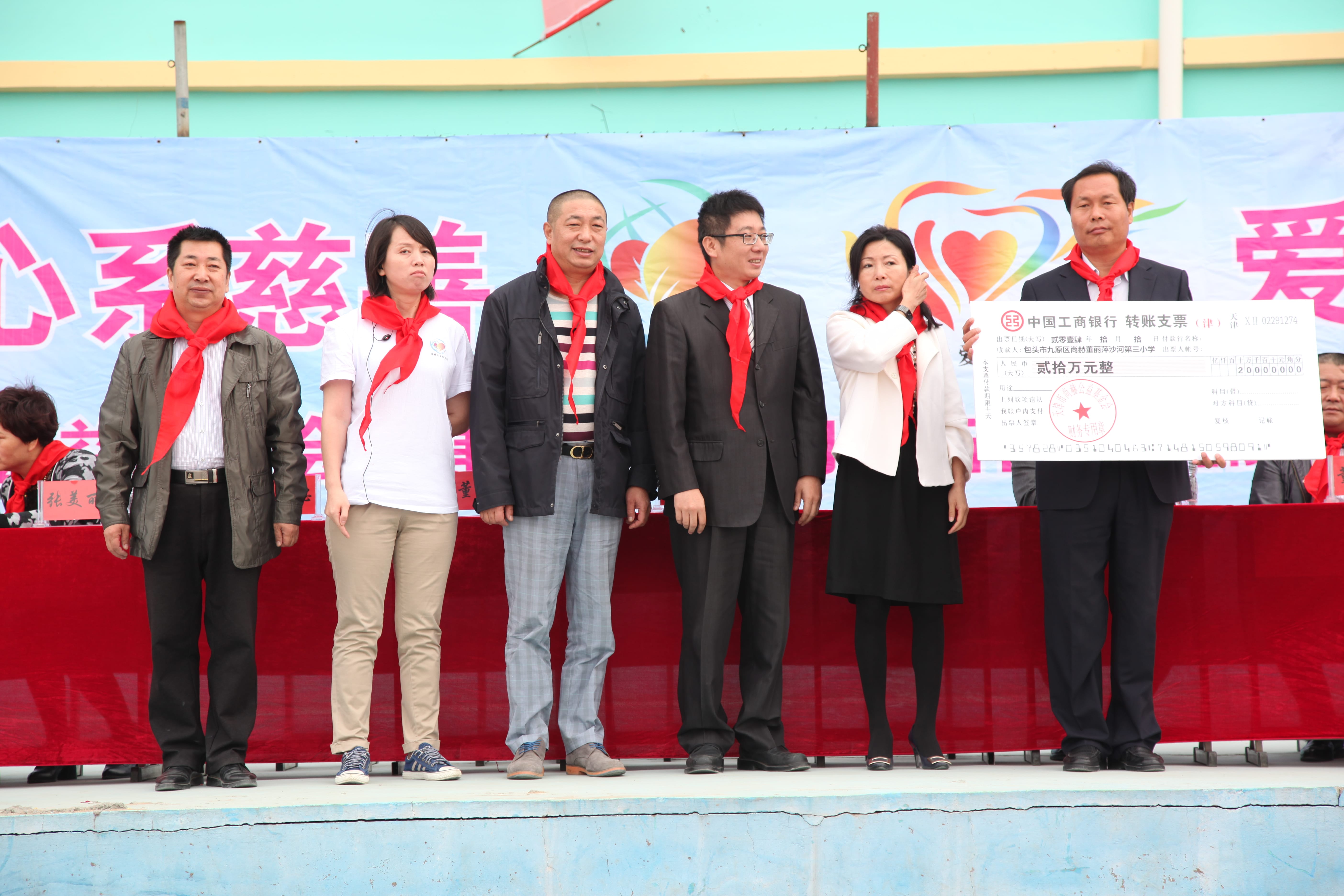 第29所 九原区华体会官方网站-华体会在线官网
董丽萍沙河第三小学 第29所 九原区华体会官方网站-华体会在线官网
董丽萍沙河第三小学