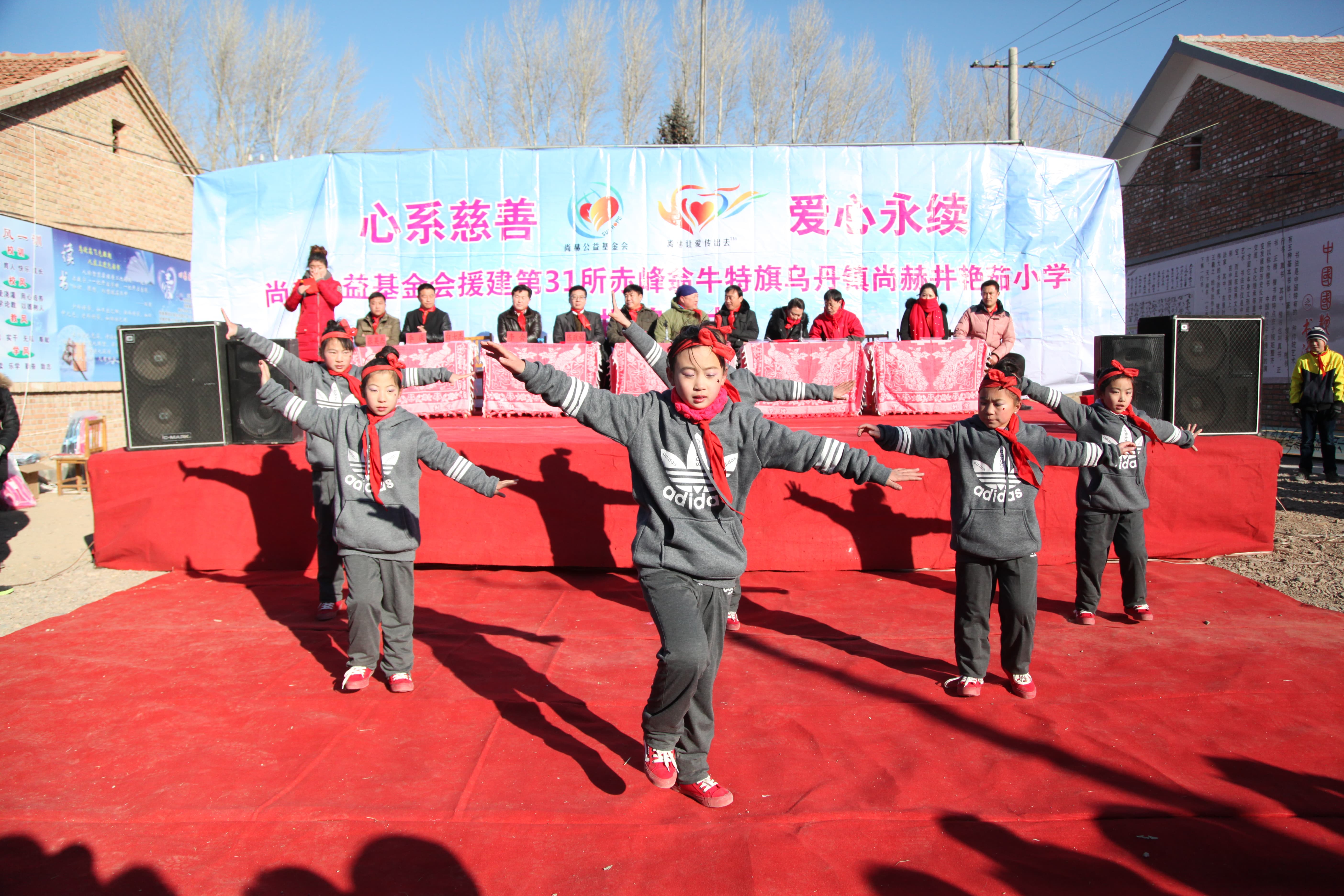 第31所 赤峰市翁牛特旗乌丹镇华体会官方网站-华体会在线官网
井艳茹小学