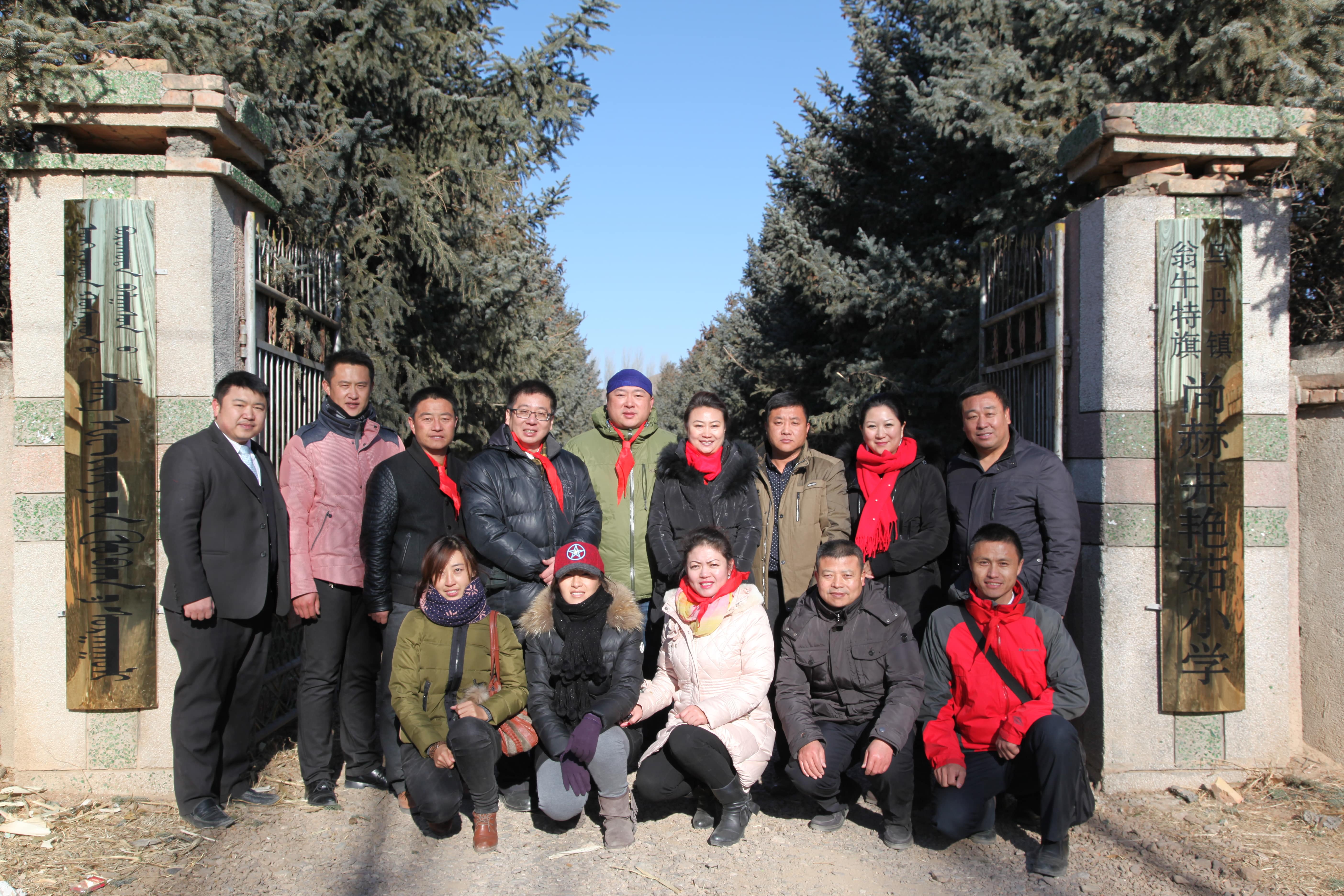 第31所 赤峰市翁牛特旗乌丹镇华体会官方网站-华体会在线官网
井艳茹小学
