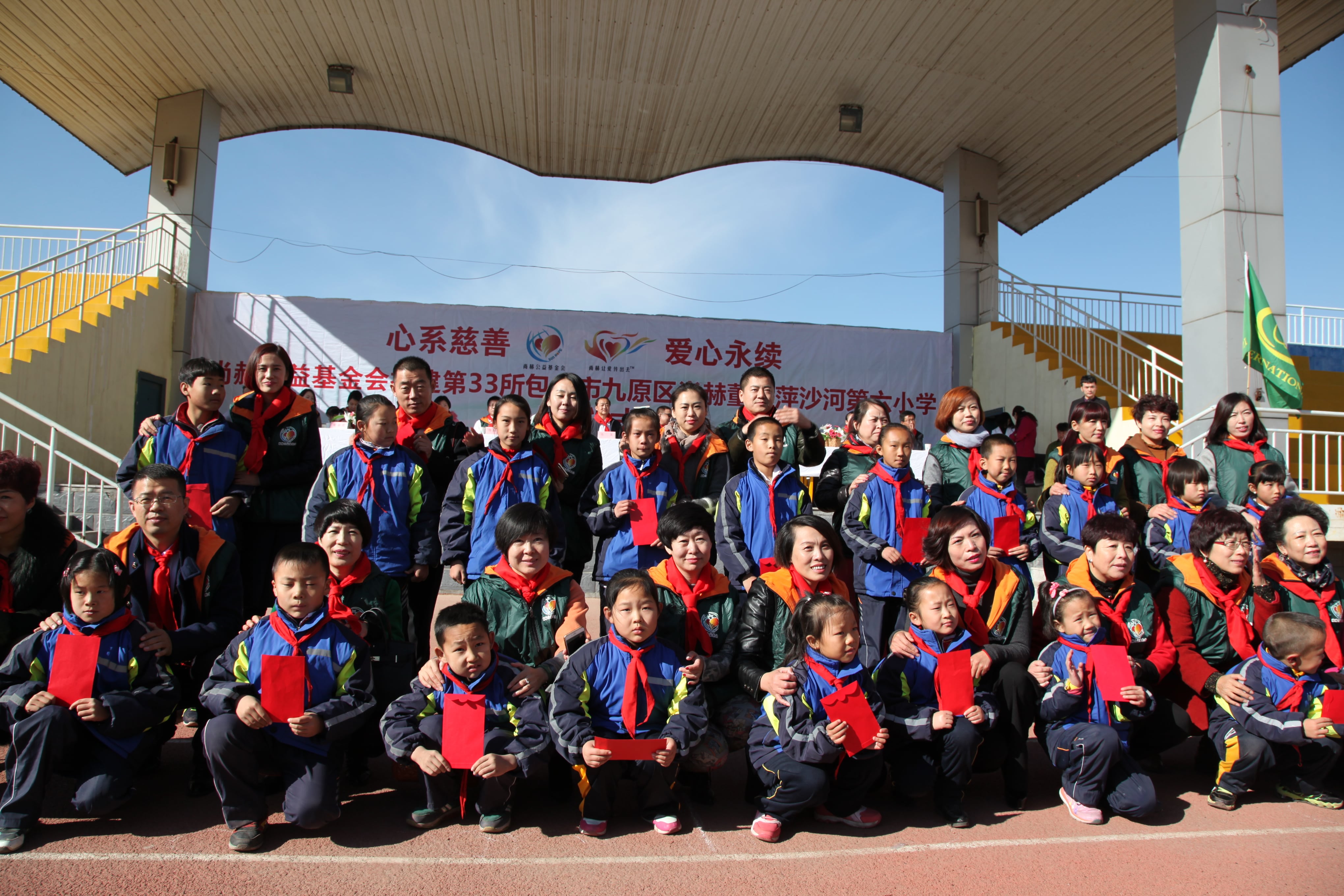 第33所 包头市九原区华体会官方网站-华体会在线官网
董丽萍沙河第六小学
