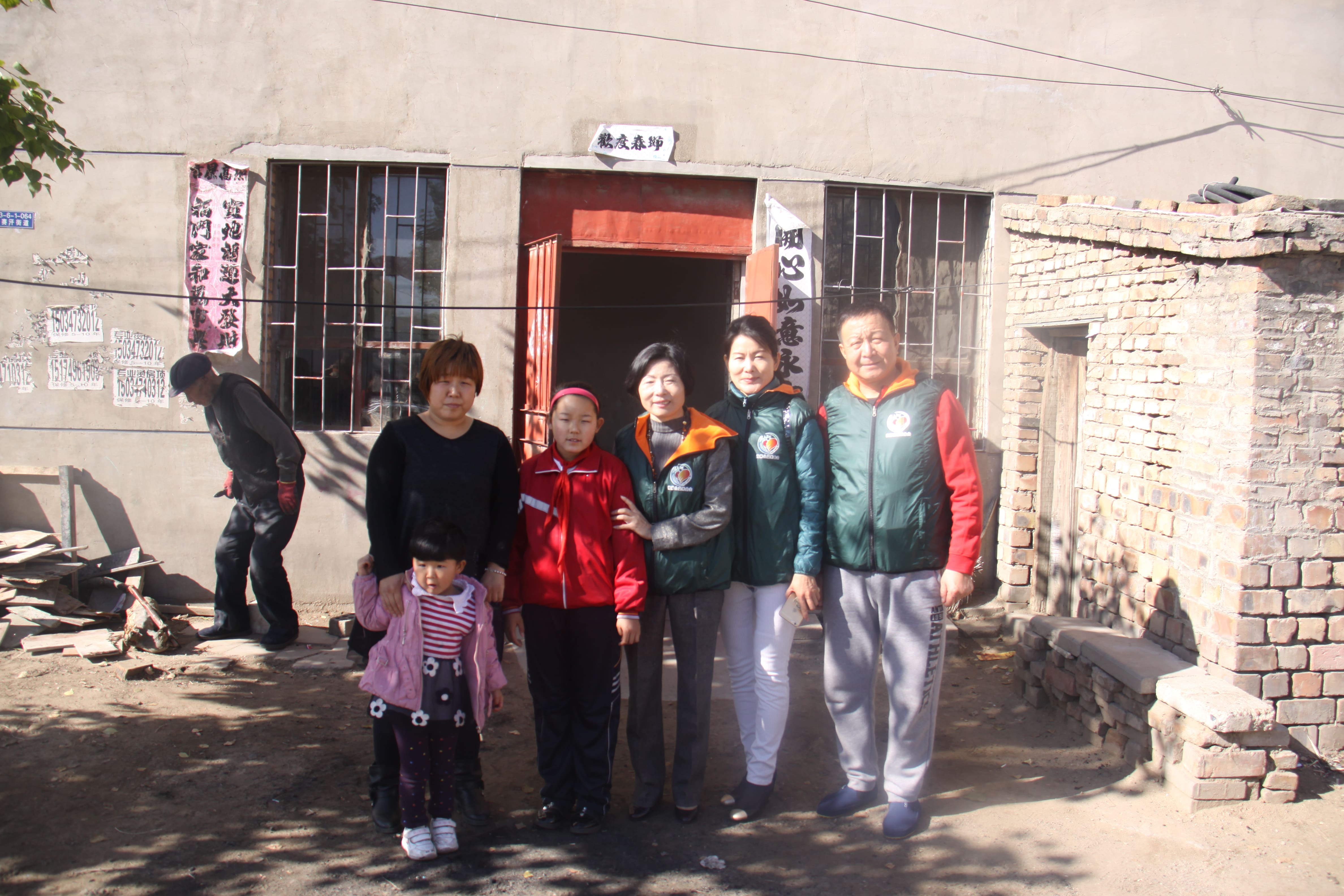 第33所 包头市九原区华体会官方网站-华体会在线官网
董丽萍沙河第六小学