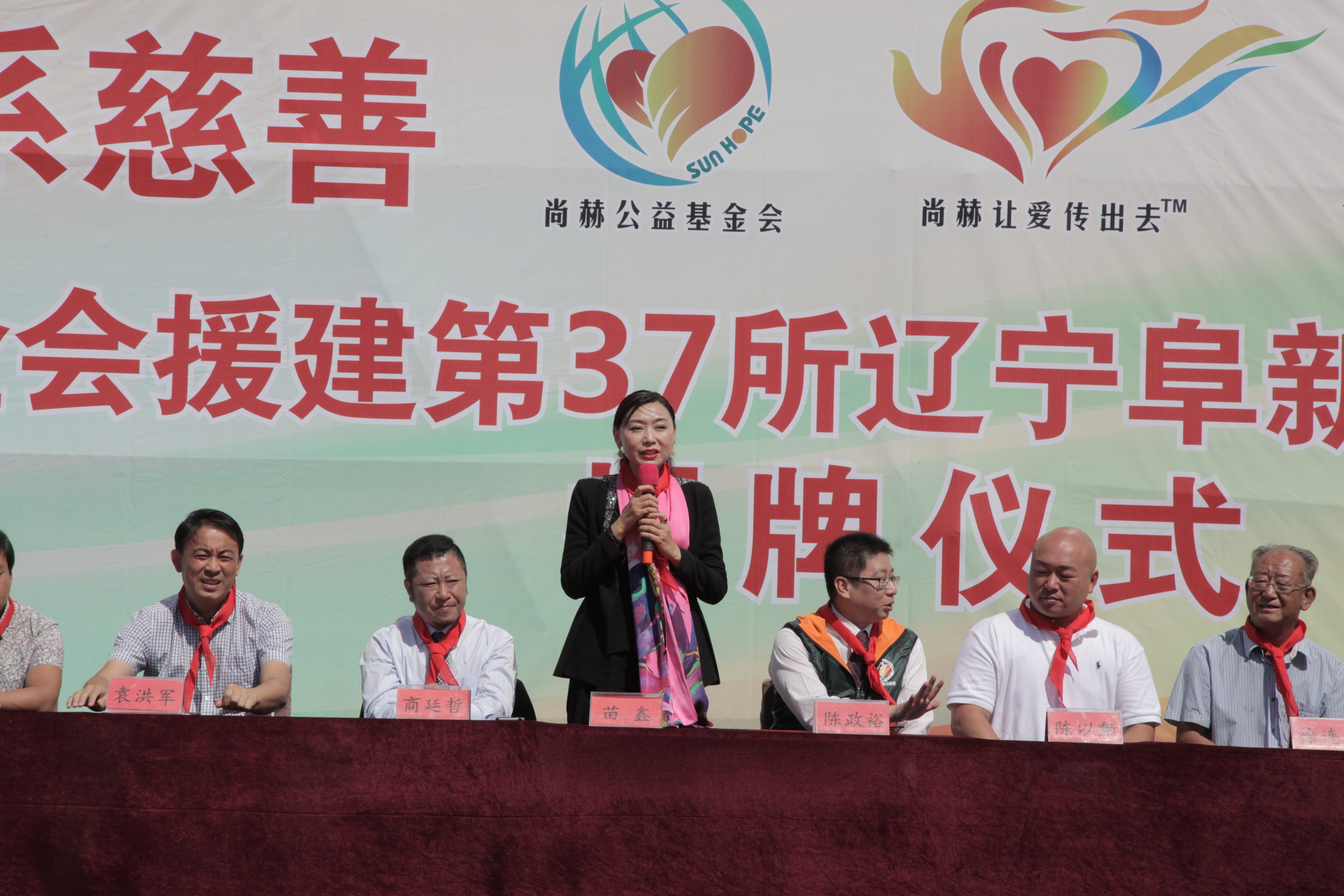 第37所 阜新市阜蒙县八家子华体会官方网站-华体会在线官网
苗鑫小学