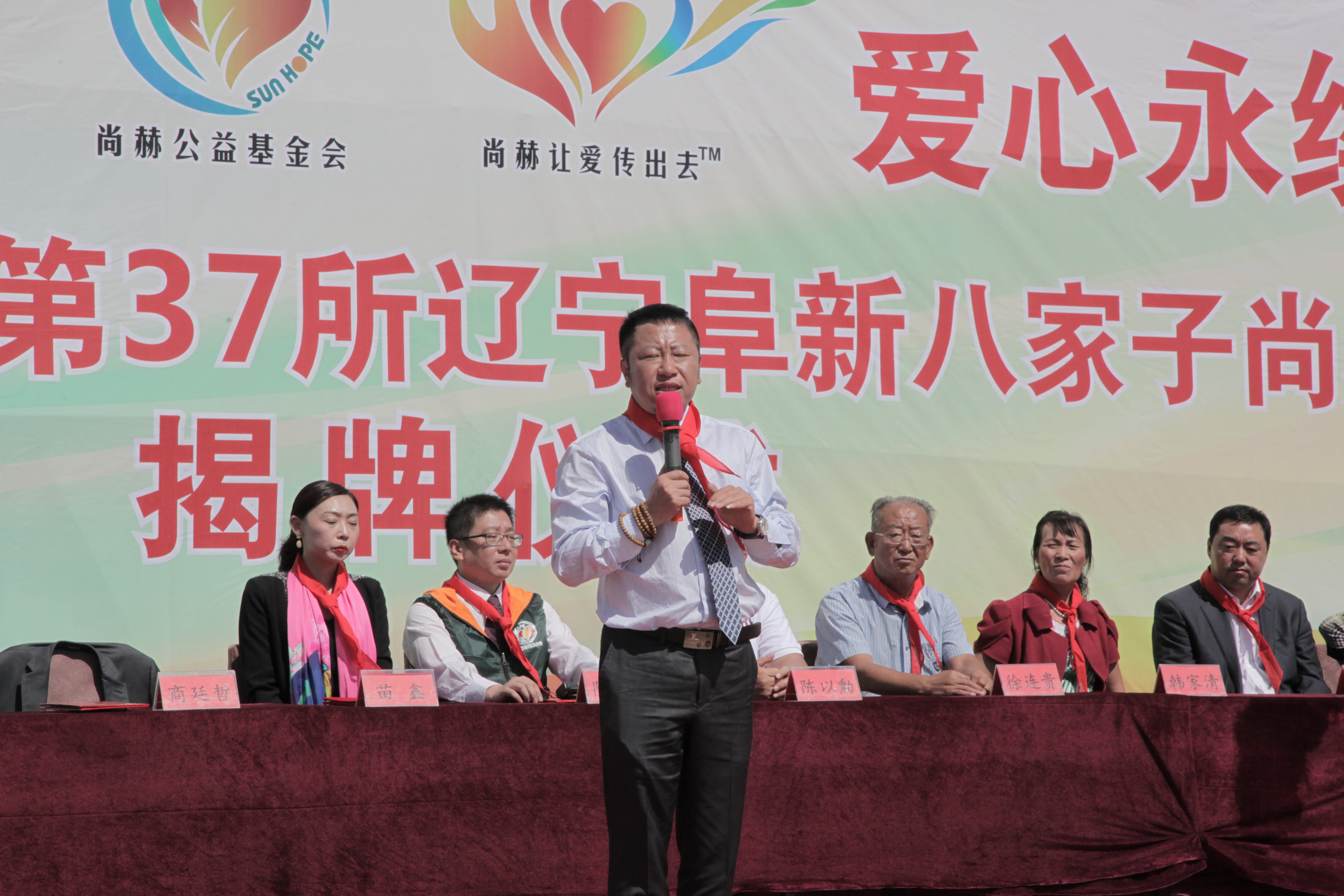 第37所 阜新市阜蒙县八家子华体会官方网站-华体会在线官网
苗鑫小学