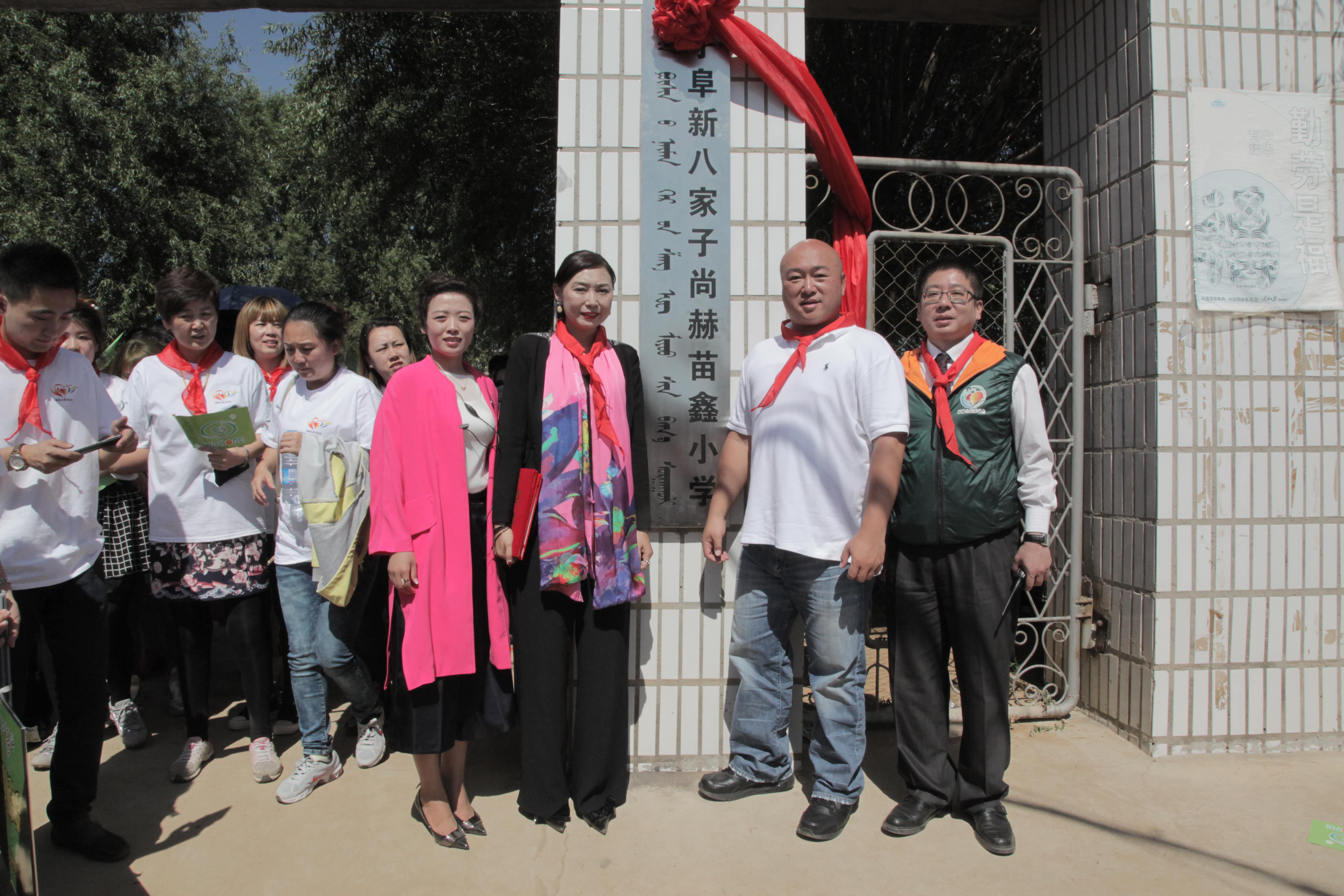第37所 阜新市阜蒙县八家子华体会官方网站-华体会在线官网
苗鑫小学