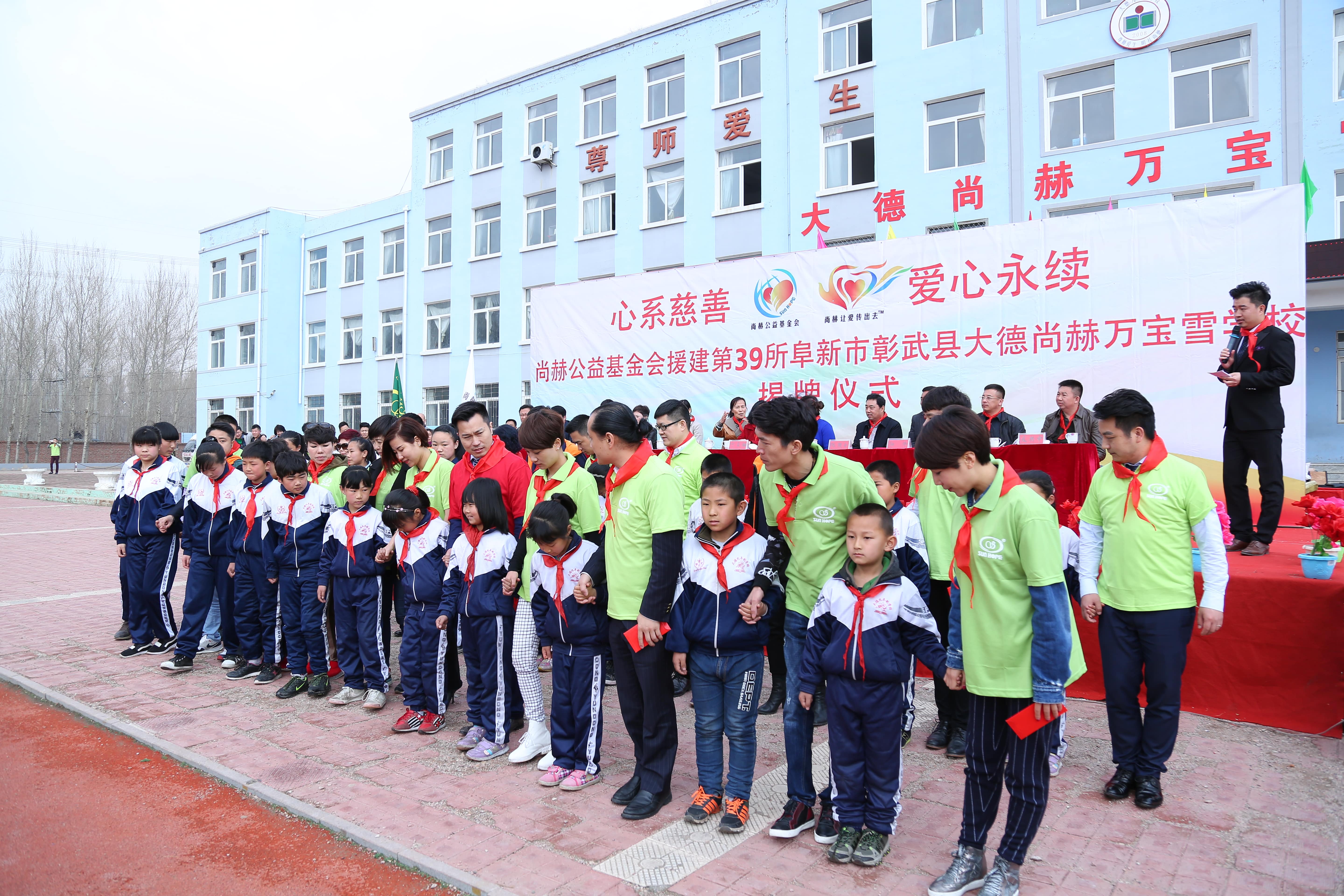 第39所 阜新市彰武县大德华体会官方网站-华体会在线官网
万宝雪学校 第39所 阜新市彰武县大德华体会官方网站-华体会在线官网
万宝雪学校
