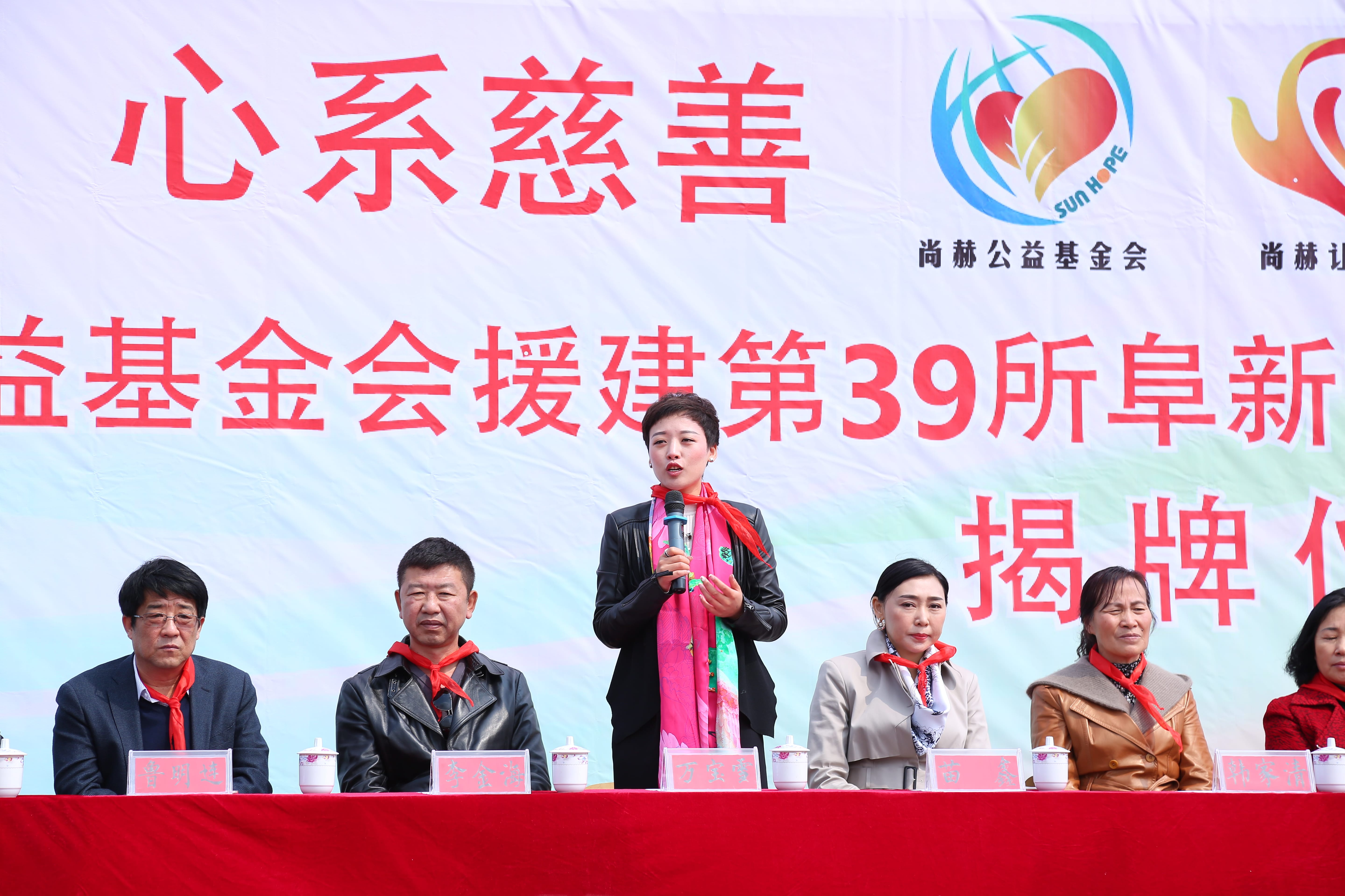 第39所 阜新市彰武县大德华体会官方网站-华体会在线官网
万宝雪学校 第39所 阜新市彰武县大德华体会官方网站-华体会在线官网
万宝雪学校
