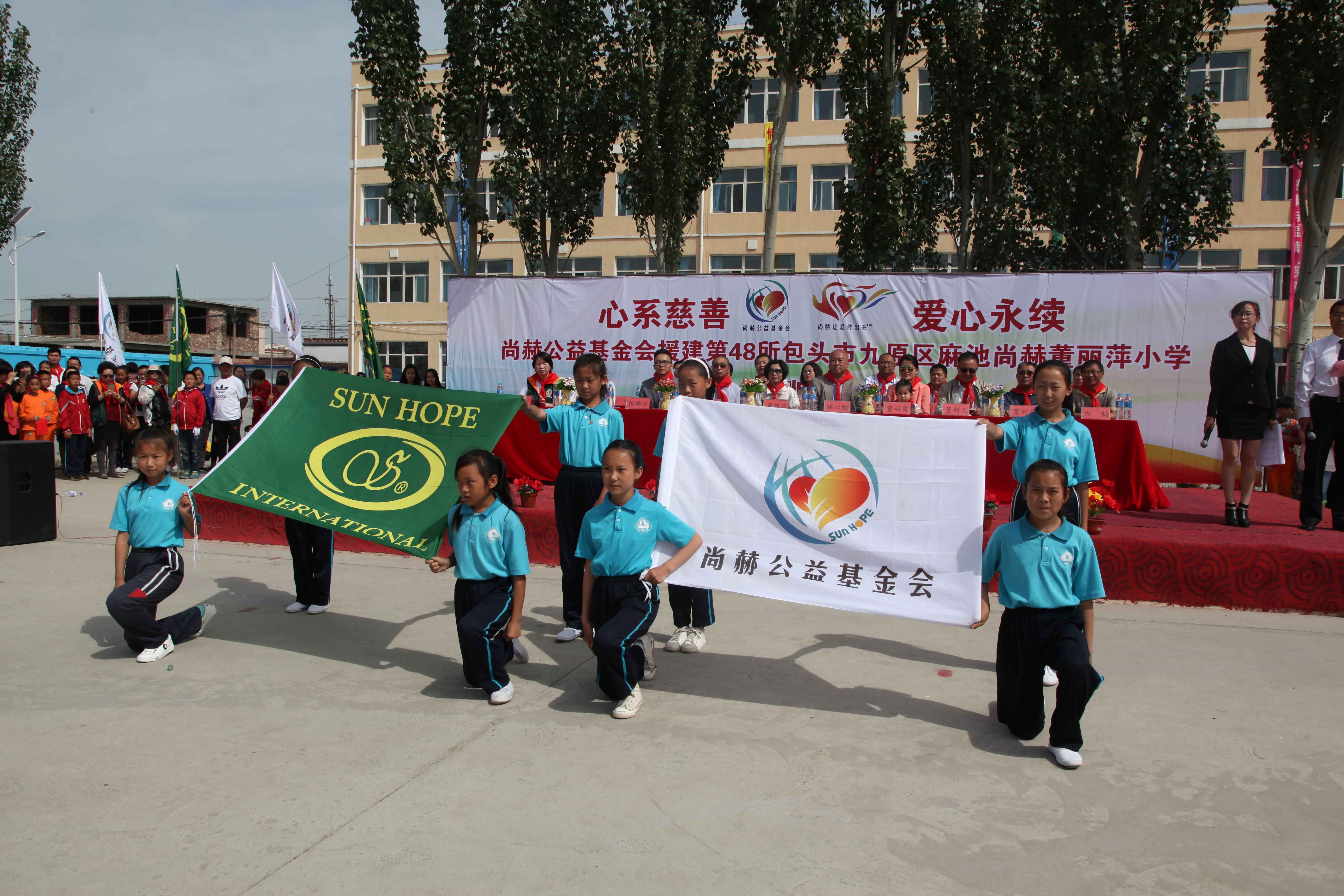 第48所 包头市九原区华体会官方网站-华体会在线官网
董丽萍麻池中心校