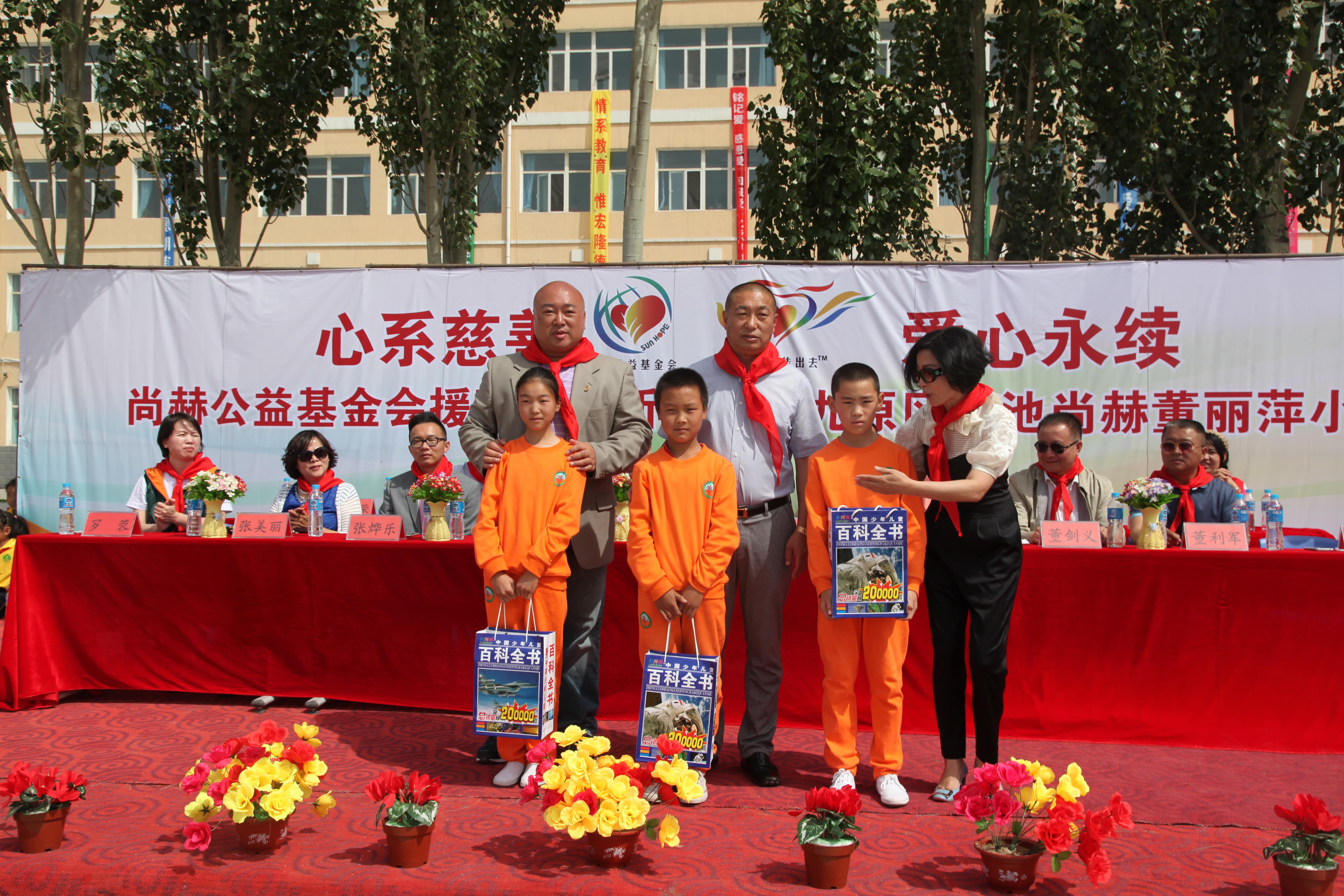 第48所 包头市九原区华体会官方网站-华体会在线官网
董丽萍麻池中心校